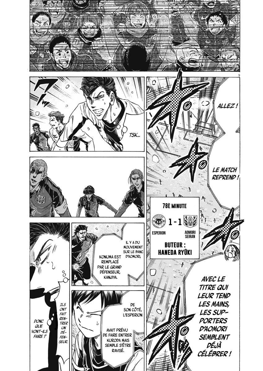 Read Ao Ashi FRANCAIS Manga Online