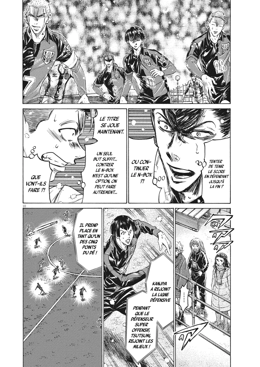 Read Ao Ashi FRANCAIS Manga Online