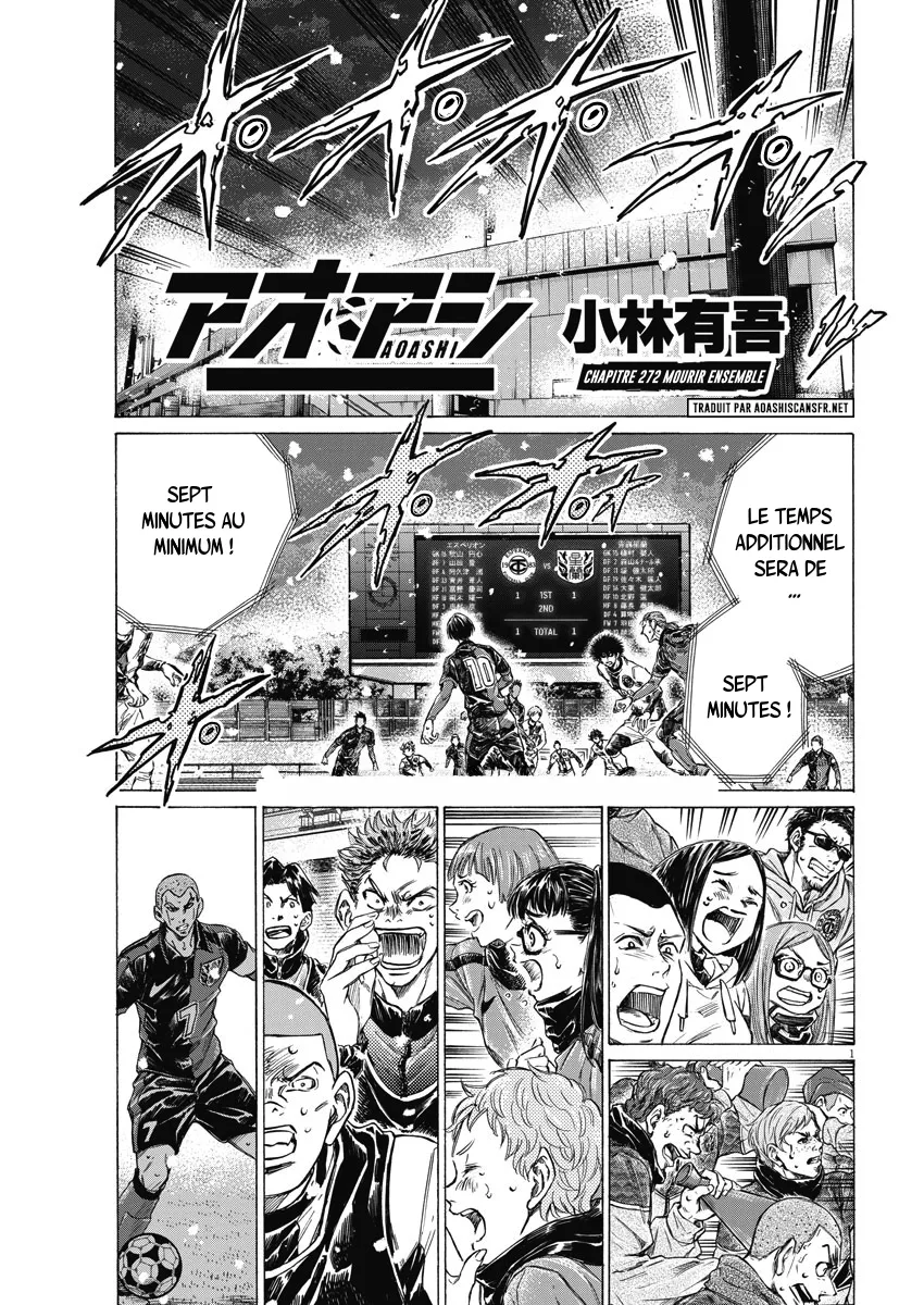 Read Ao Ashi FRANCAIS Manga Online