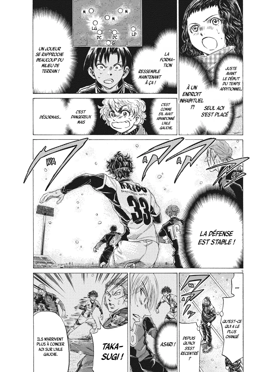 Read Ao Ashi FRANCAIS Manga Online