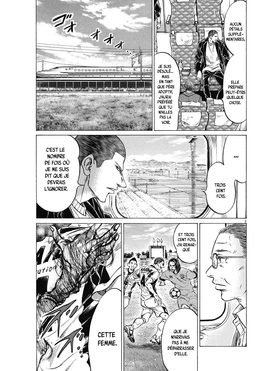 Read Ao Ashi FRANCAIS Manga Online