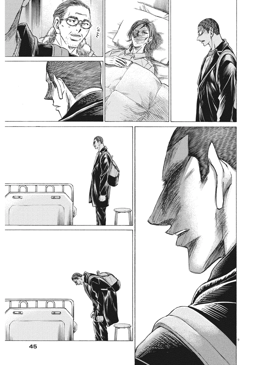 Read Ao Ashi FRANCAIS Manga Online