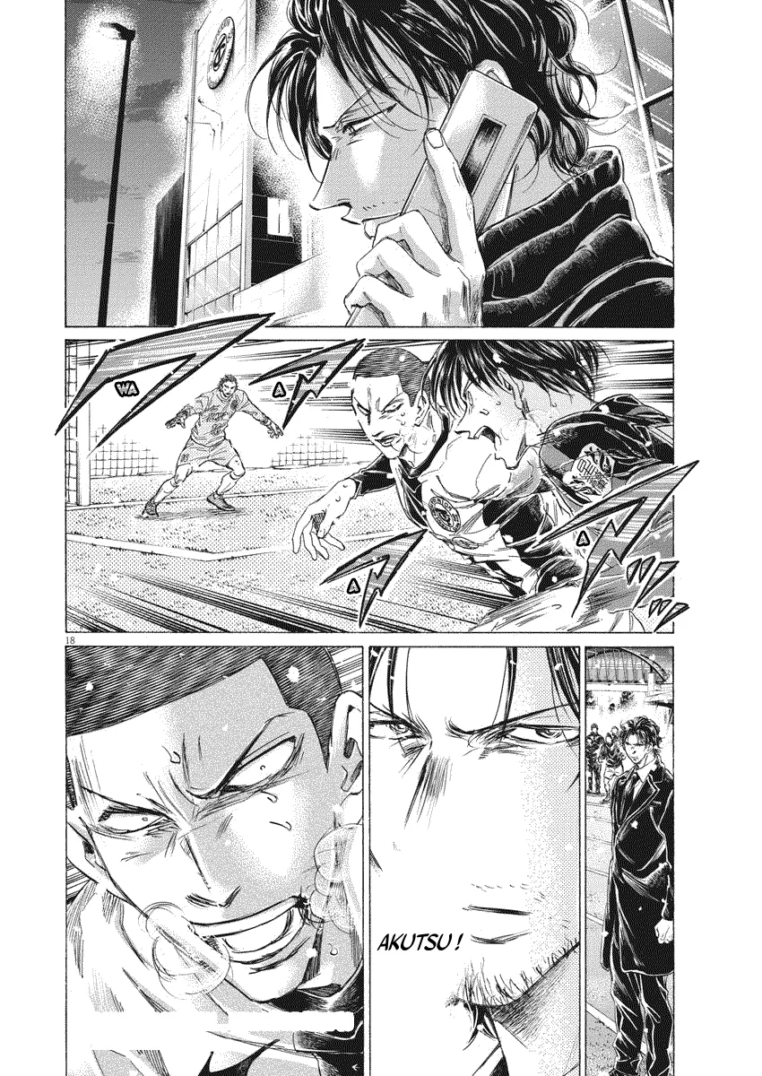 Read Ao Ashi FRANCAIS Manga Online