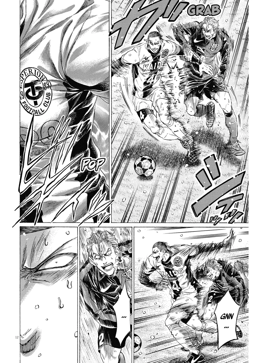 Read Ao Ashi FRANCAIS Manga Online