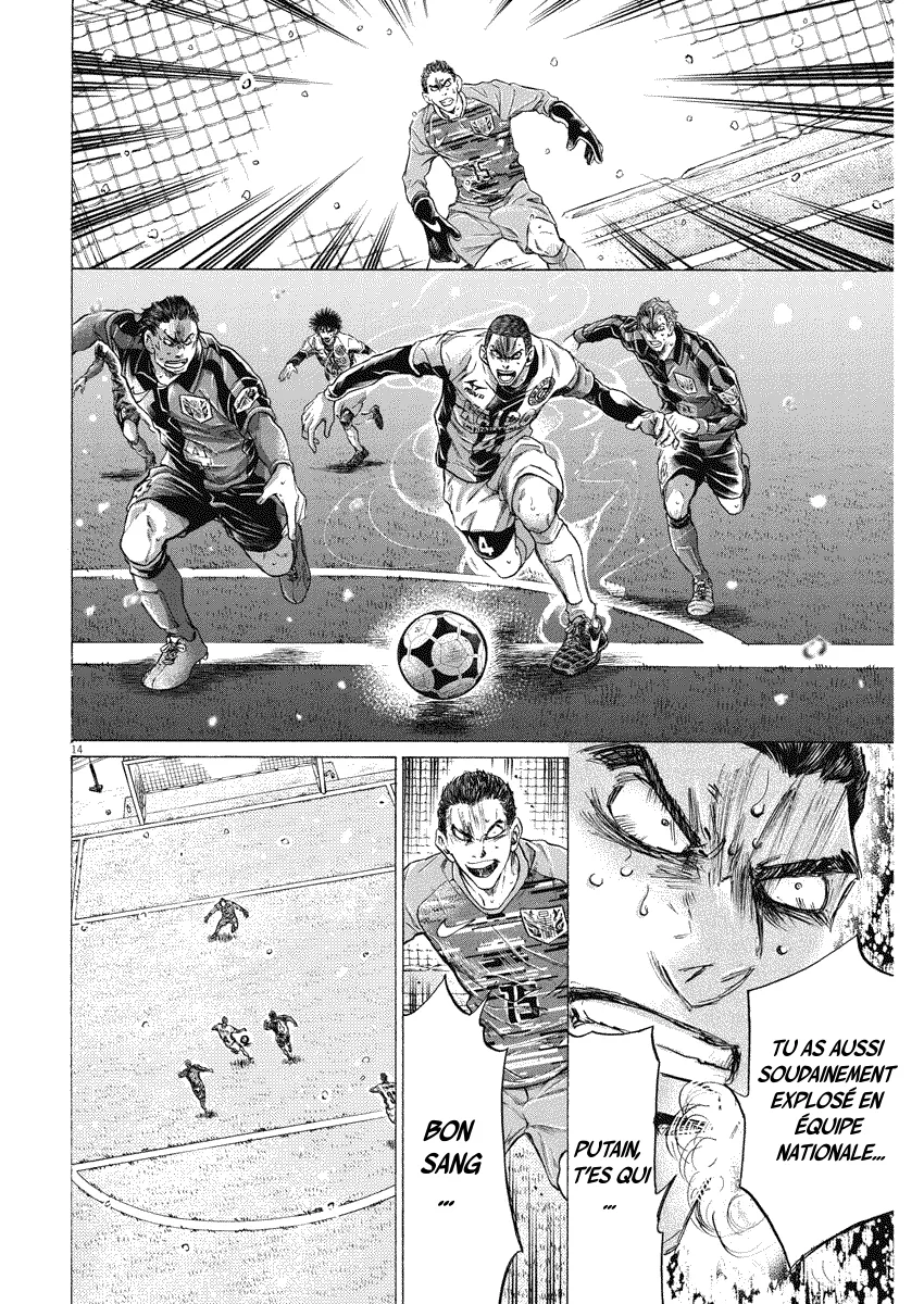 Read Ao Ashi FRANCAIS Manga Online