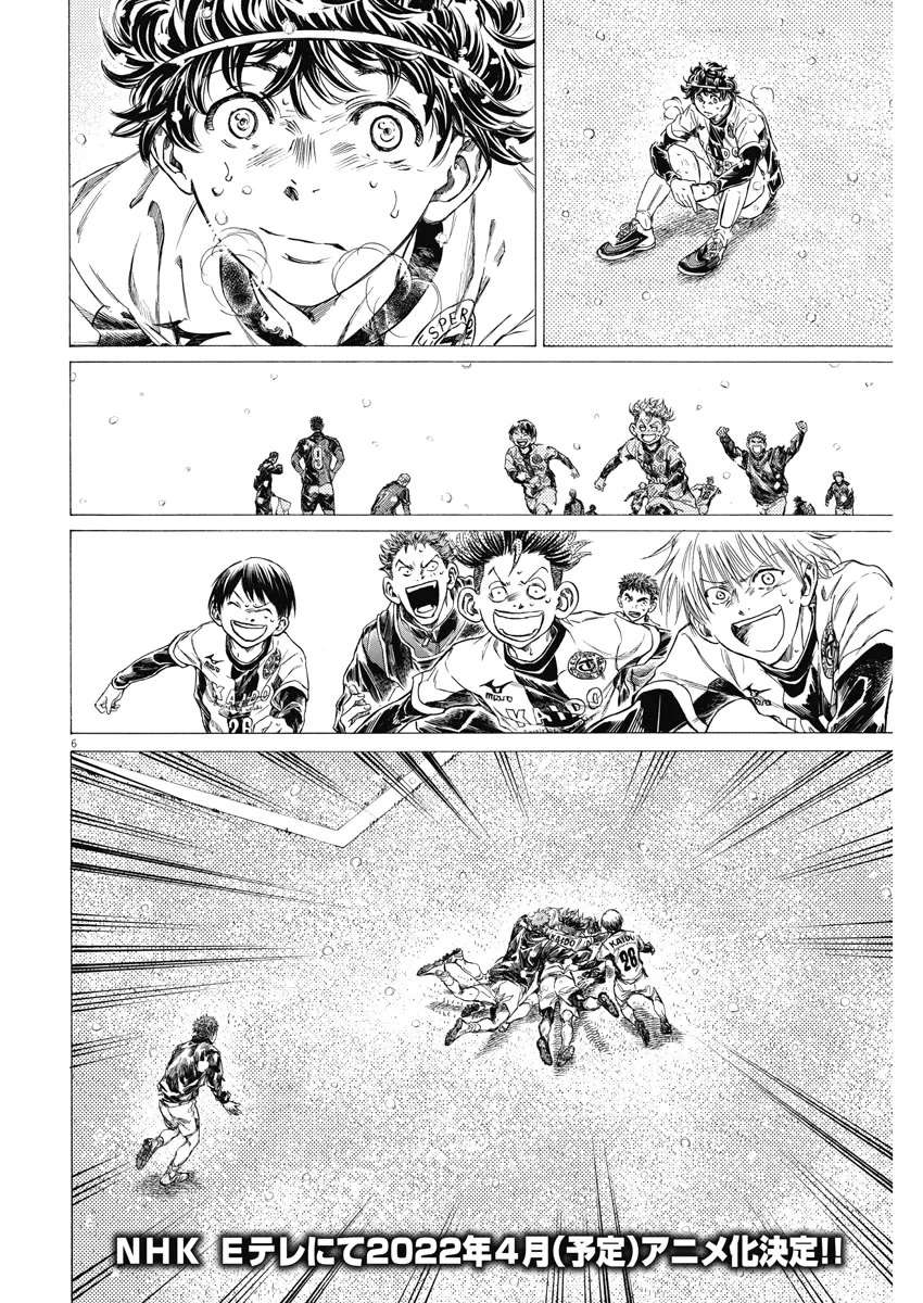 Read Ao Ashi FRANCAIS Manga Online