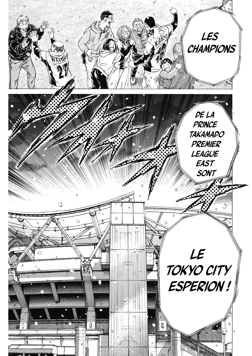 Read Ao Ashi FRANCAIS Manga Online