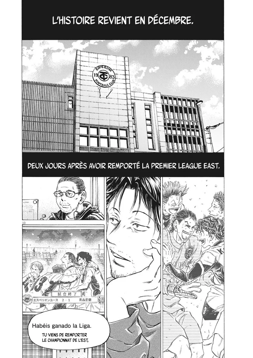 Read Ao Ashi FRANCAIS Manga Online