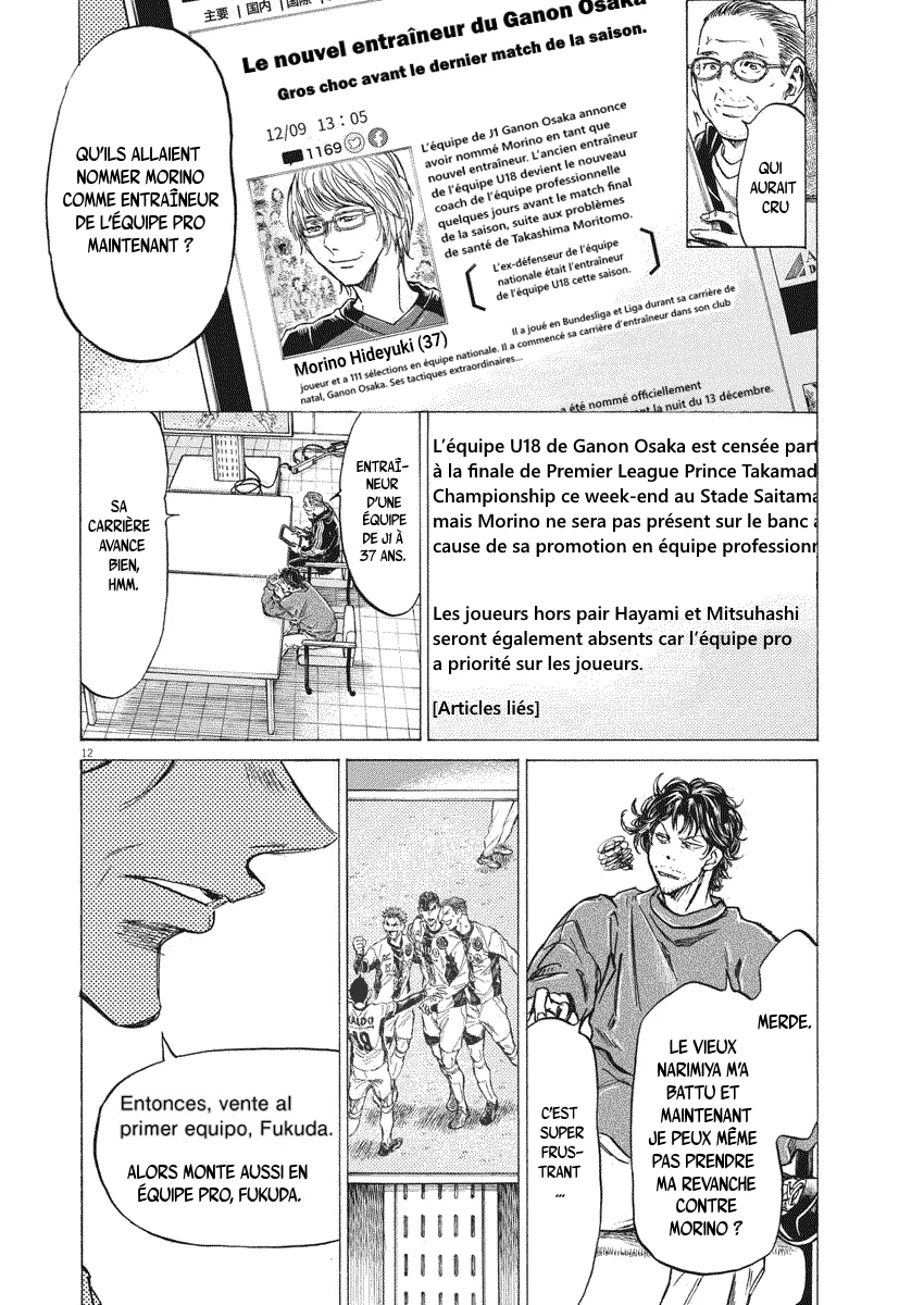 Read Ao Ashi FRANCAIS Manga Online