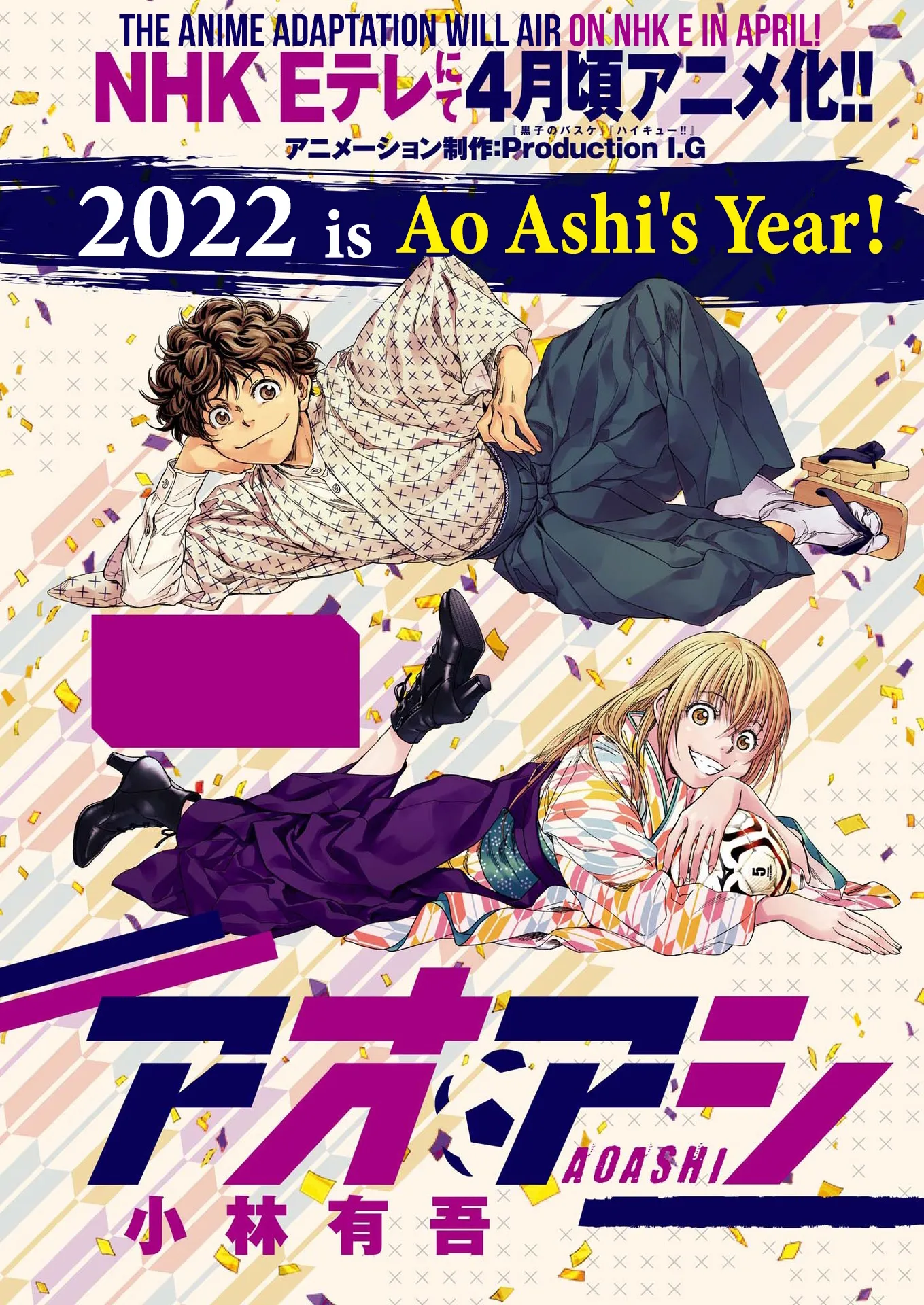 Read Ao Ashi FRANCAIS Manga Online