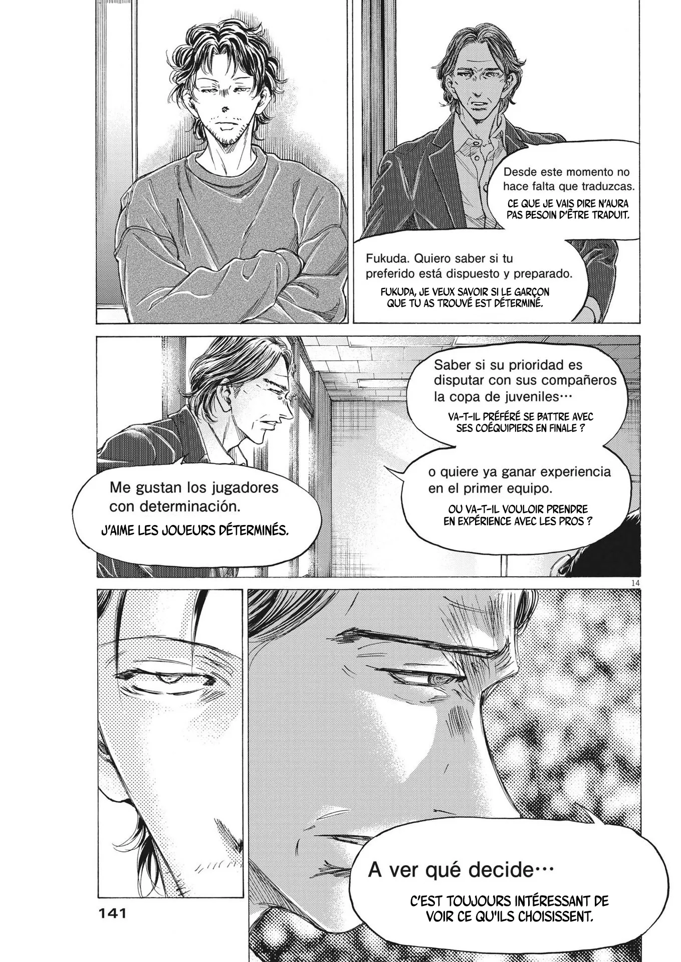 Read Ao Ashi FRANCAIS Manga Online