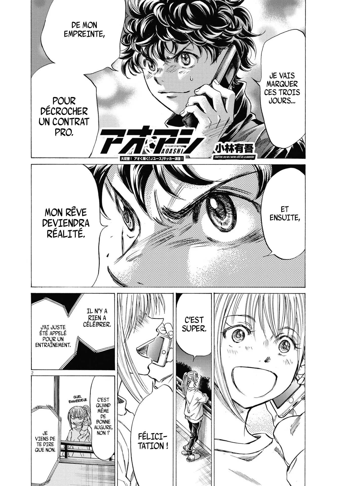 Read Ao Ashi FRANCAIS Manga Online