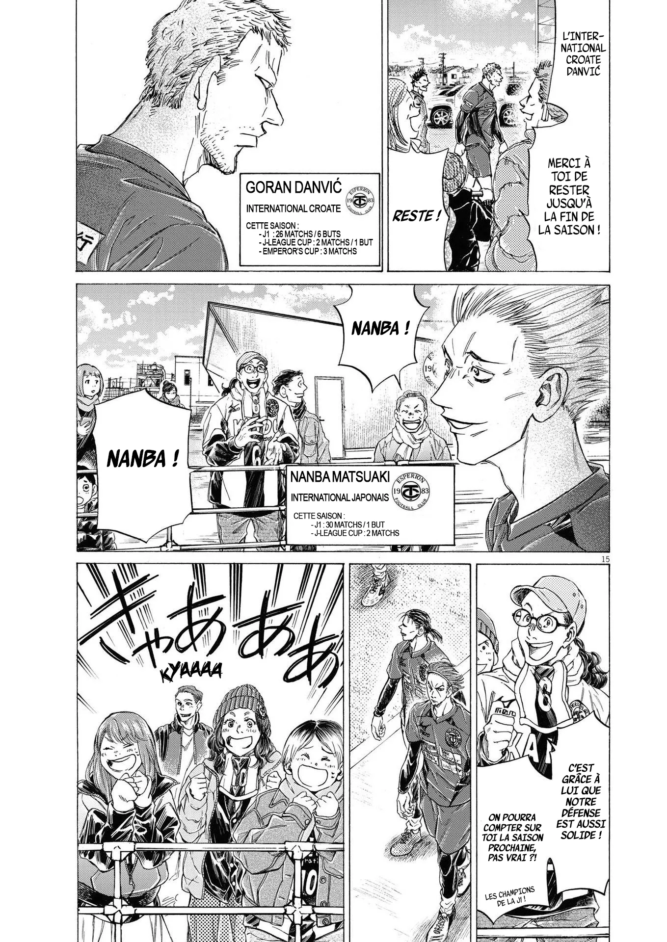 Read Ao Ashi FRANCAIS Manga Online