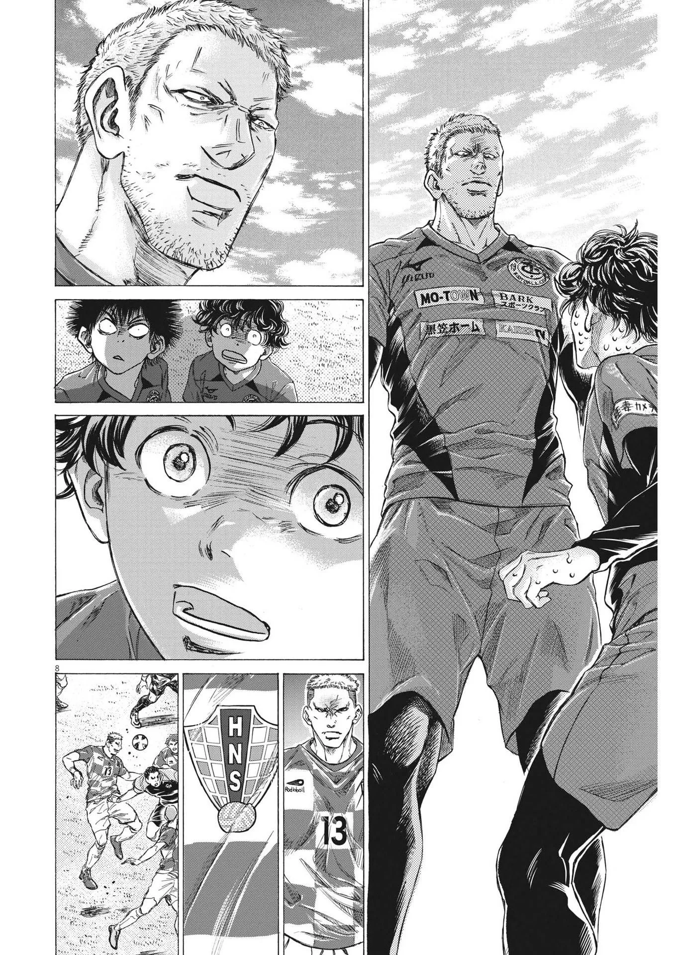 Read Ao Ashi FRANCAIS Manga Online