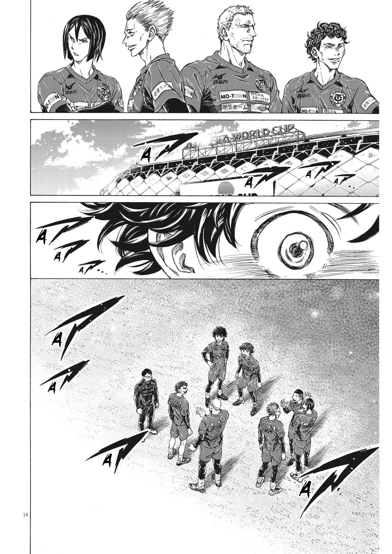 Read Ao Ashi FRANCAIS Manga Online