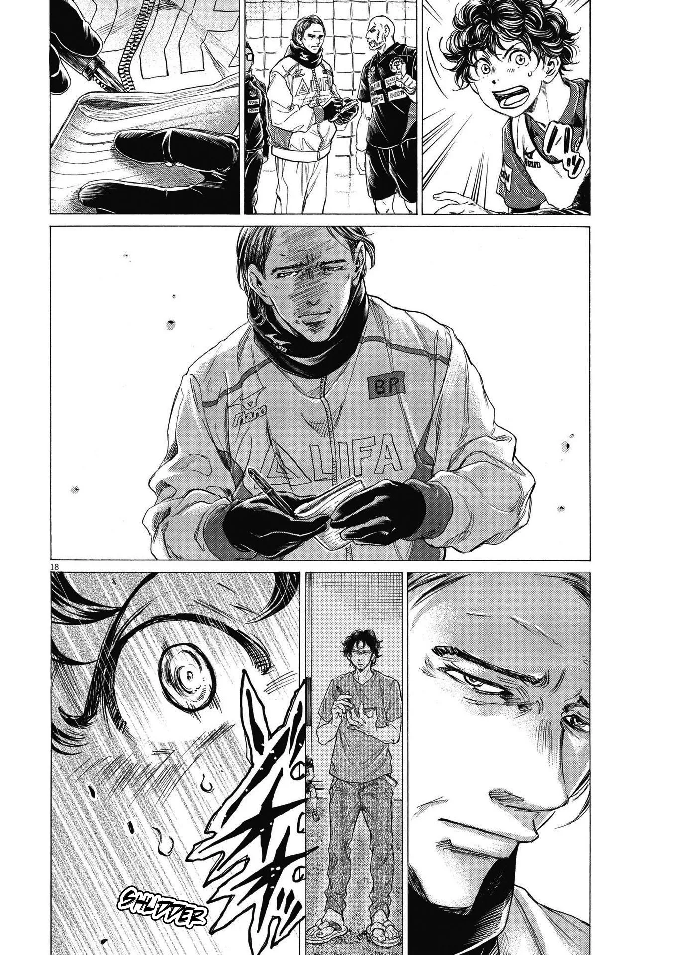 Read Ao Ashi FRANCAIS Manga Online