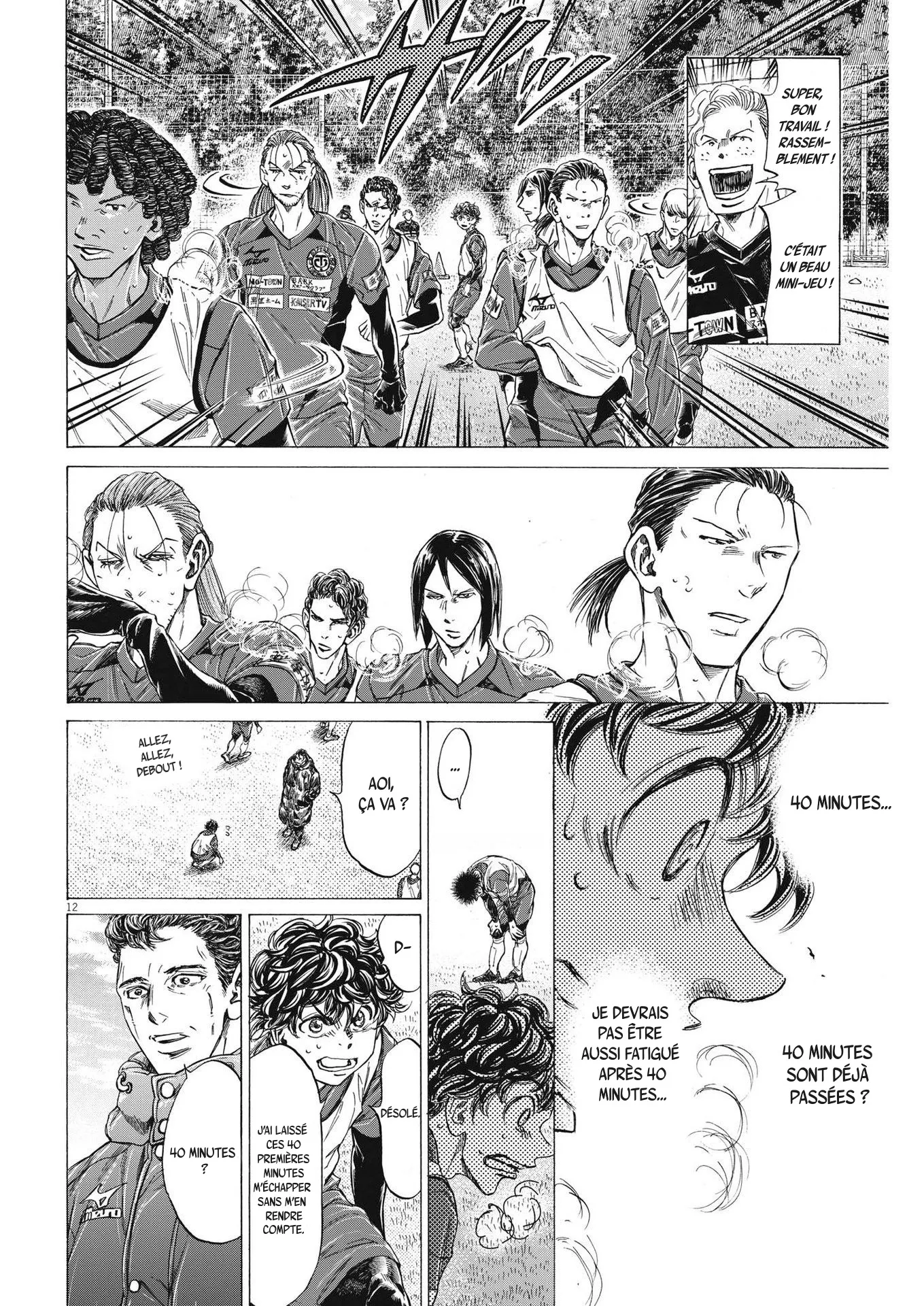 Read Ao Ashi FRANCAIS Manga Online