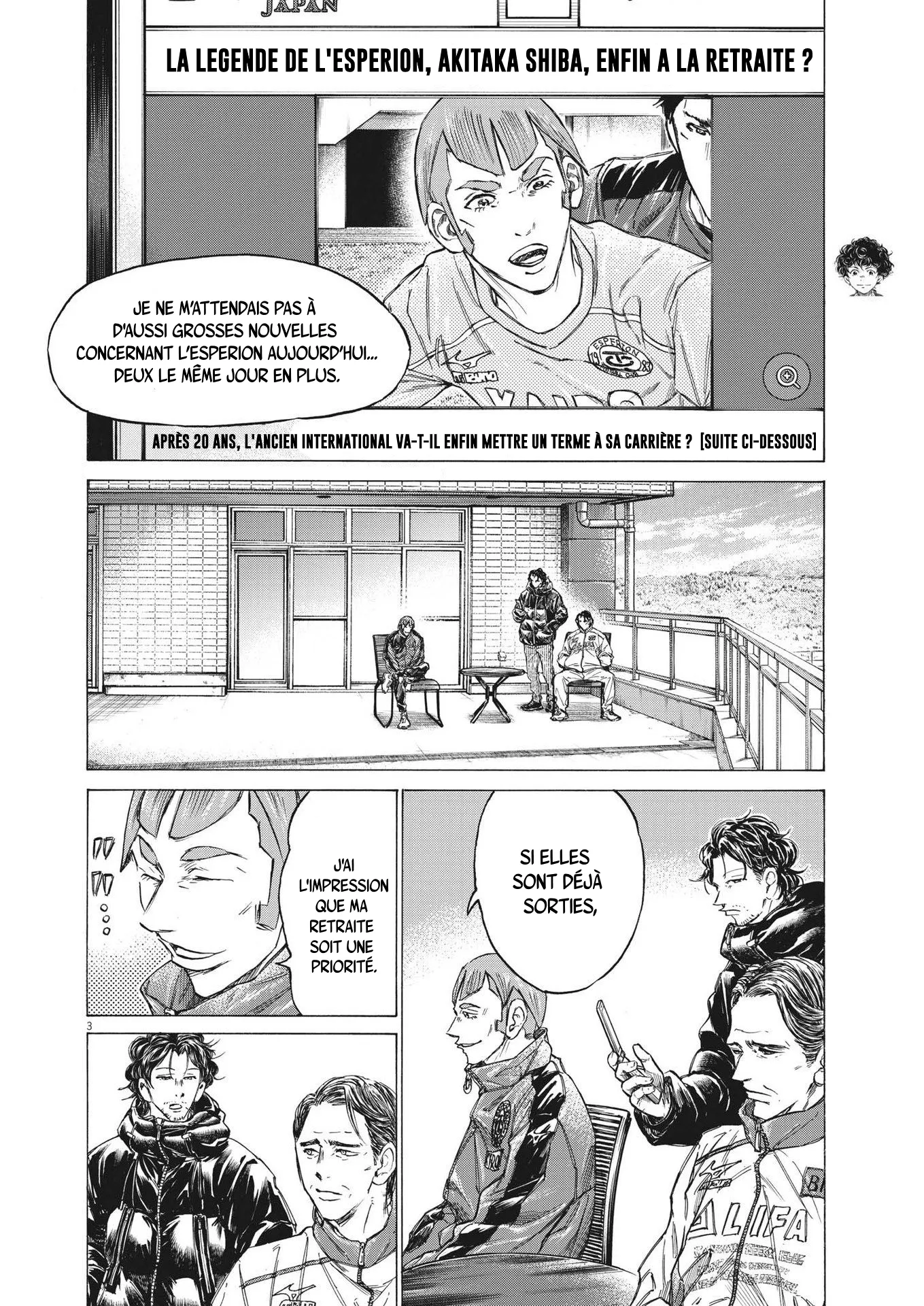 Read Ao Ashi FRANCAIS Manga Online