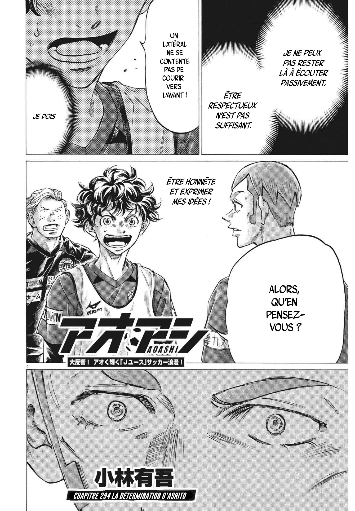 Read Ao Ashi FRANCAIS Manga Online