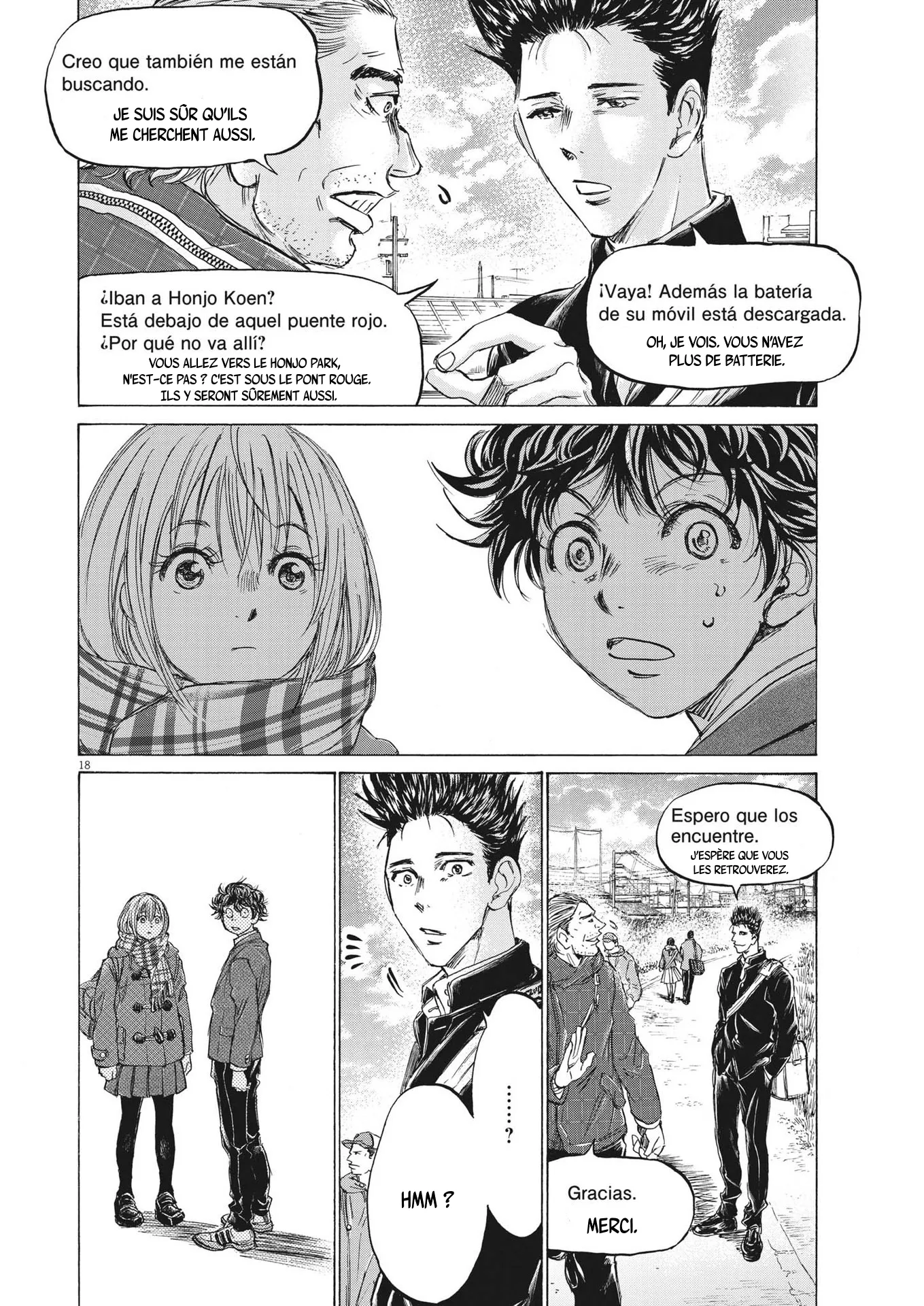 Read Ao Ashi FRANCAIS Manga Online