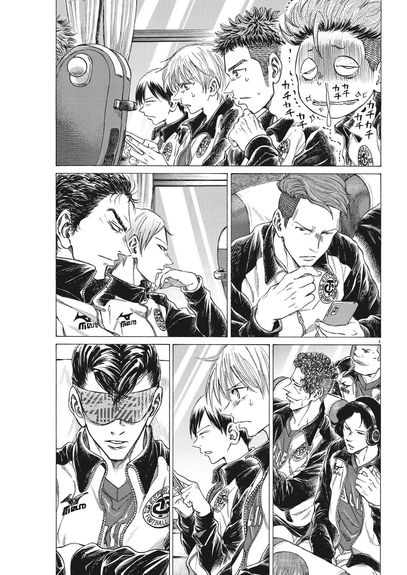 Read Ao Ashi FRANCAIS Manga Online