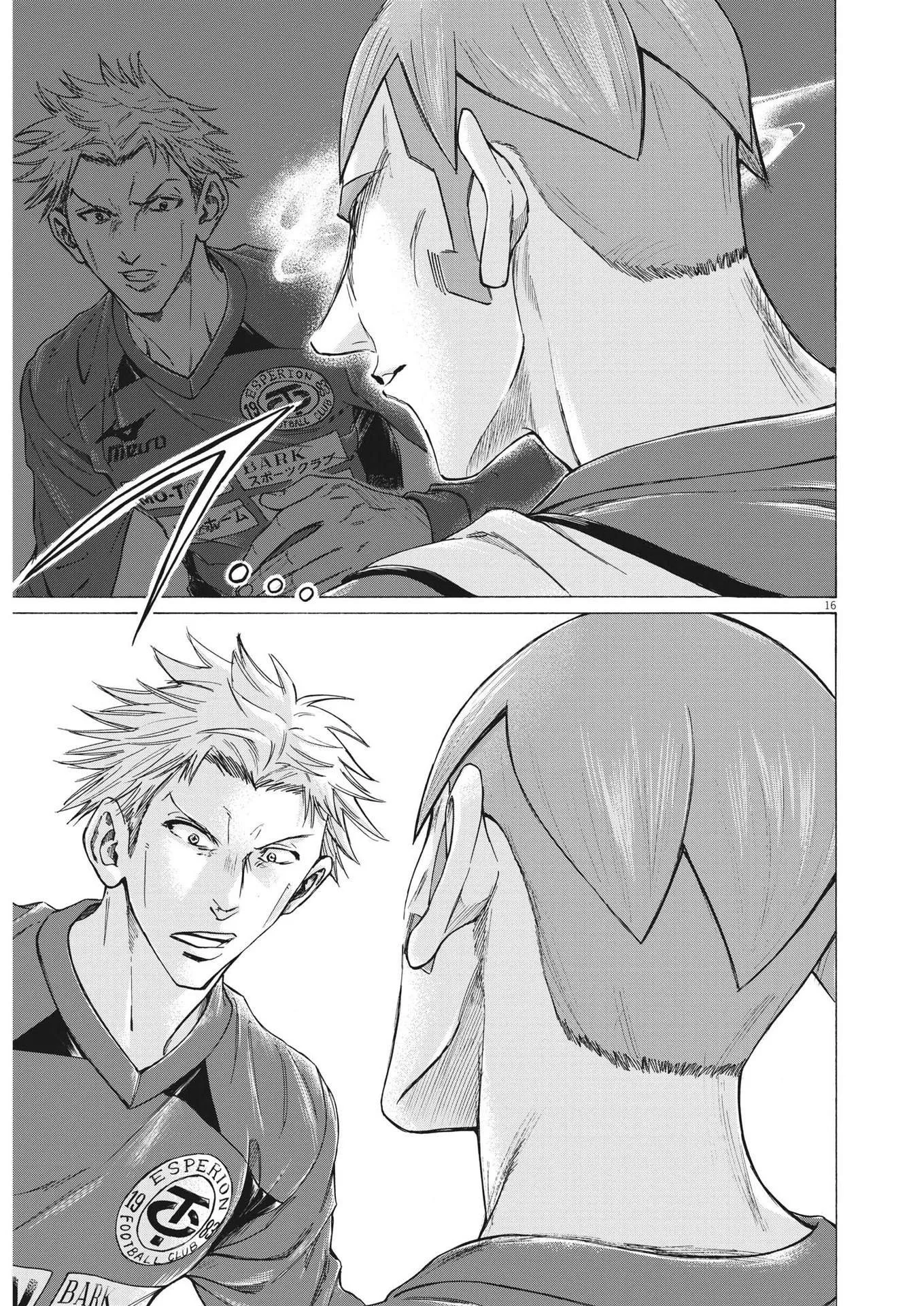 Read Ao Ashi FRANCAIS Manga Online