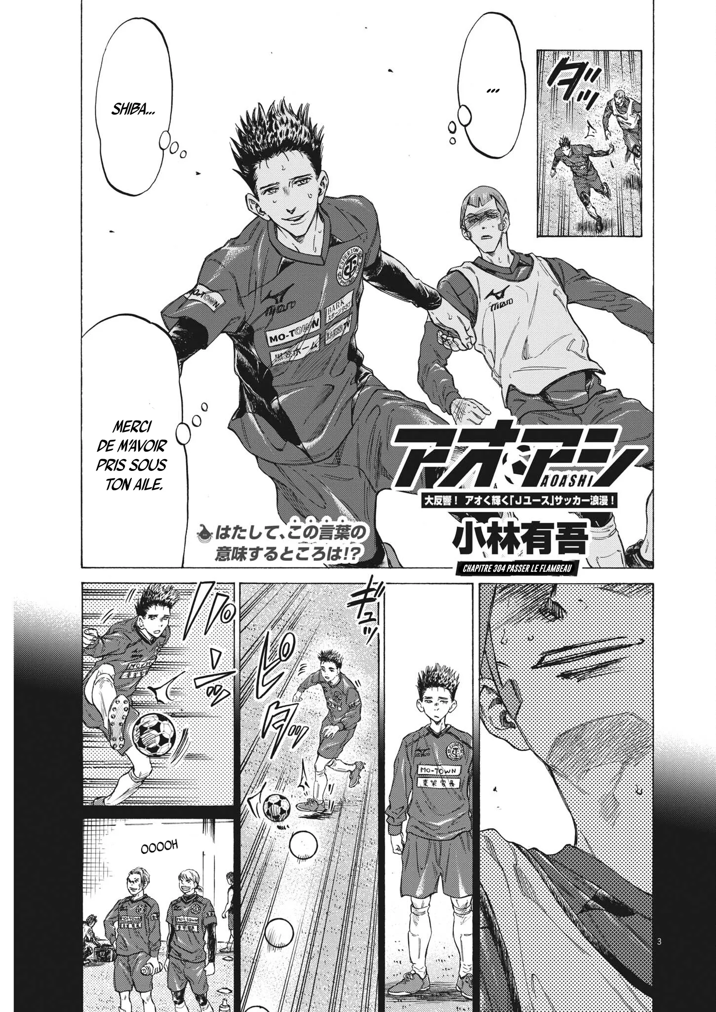 Read Ao Ashi FRANCAIS Manga Online