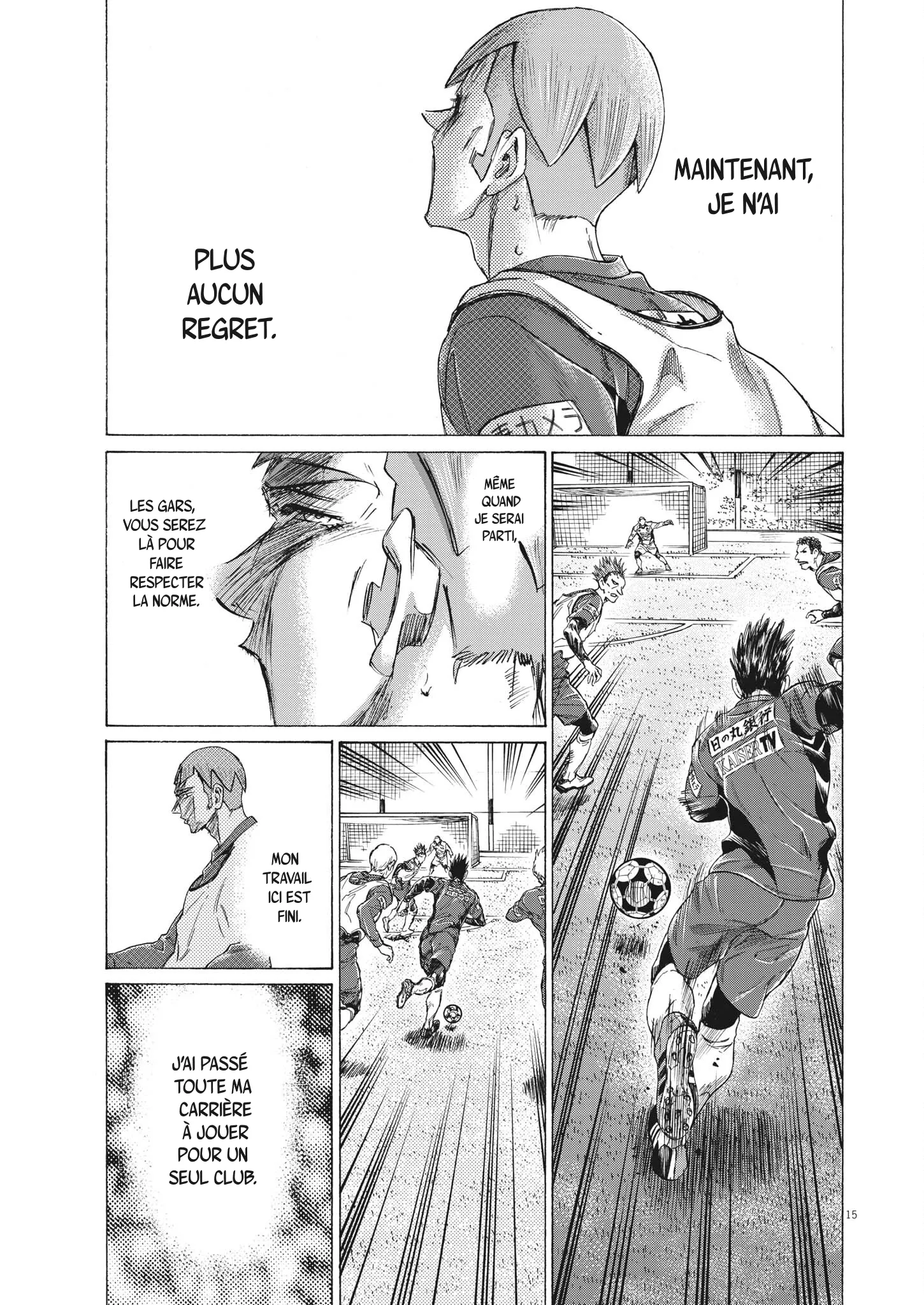 Read Ao Ashi FRANCAIS Manga Online