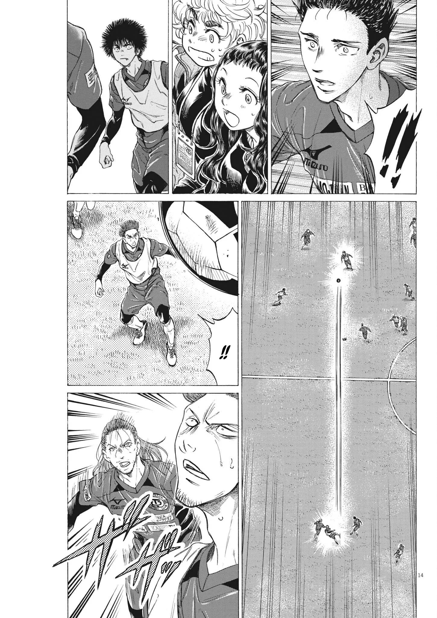 Read Ao Ashi FRANCAIS Manga Online