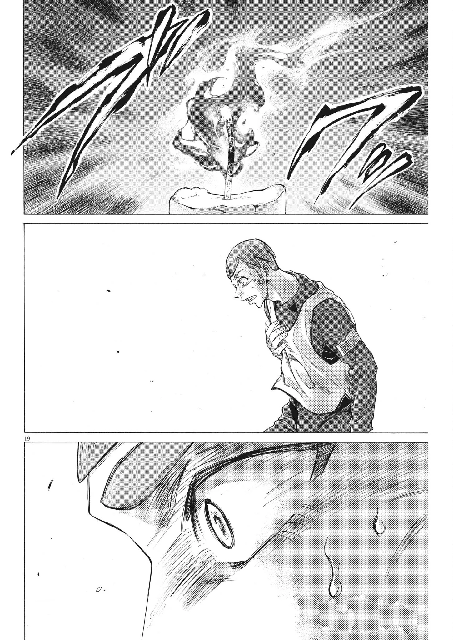 Read Ao Ashi FRANCAIS Manga Online