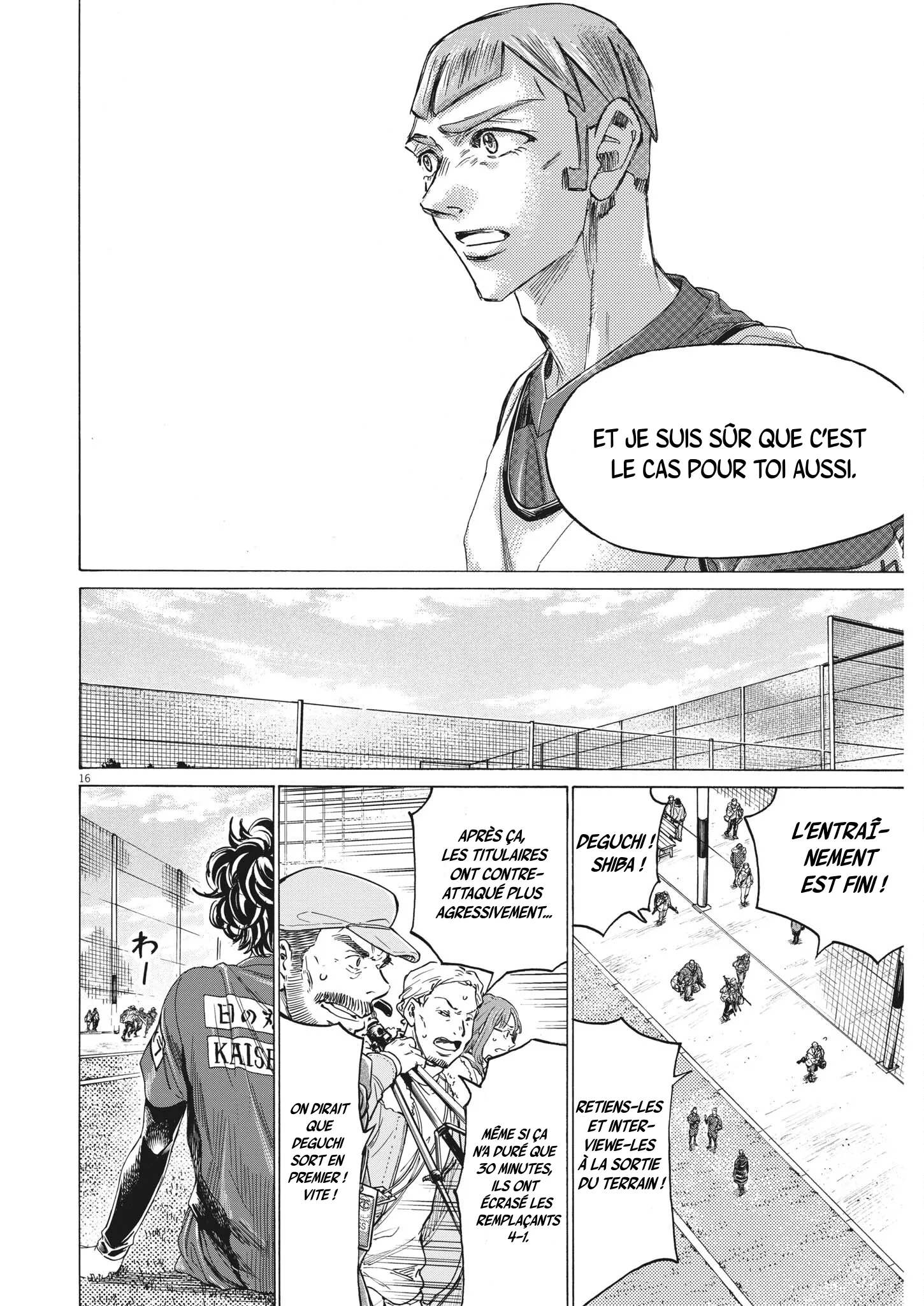 Read Ao Ashi FRANCAIS Manga Online