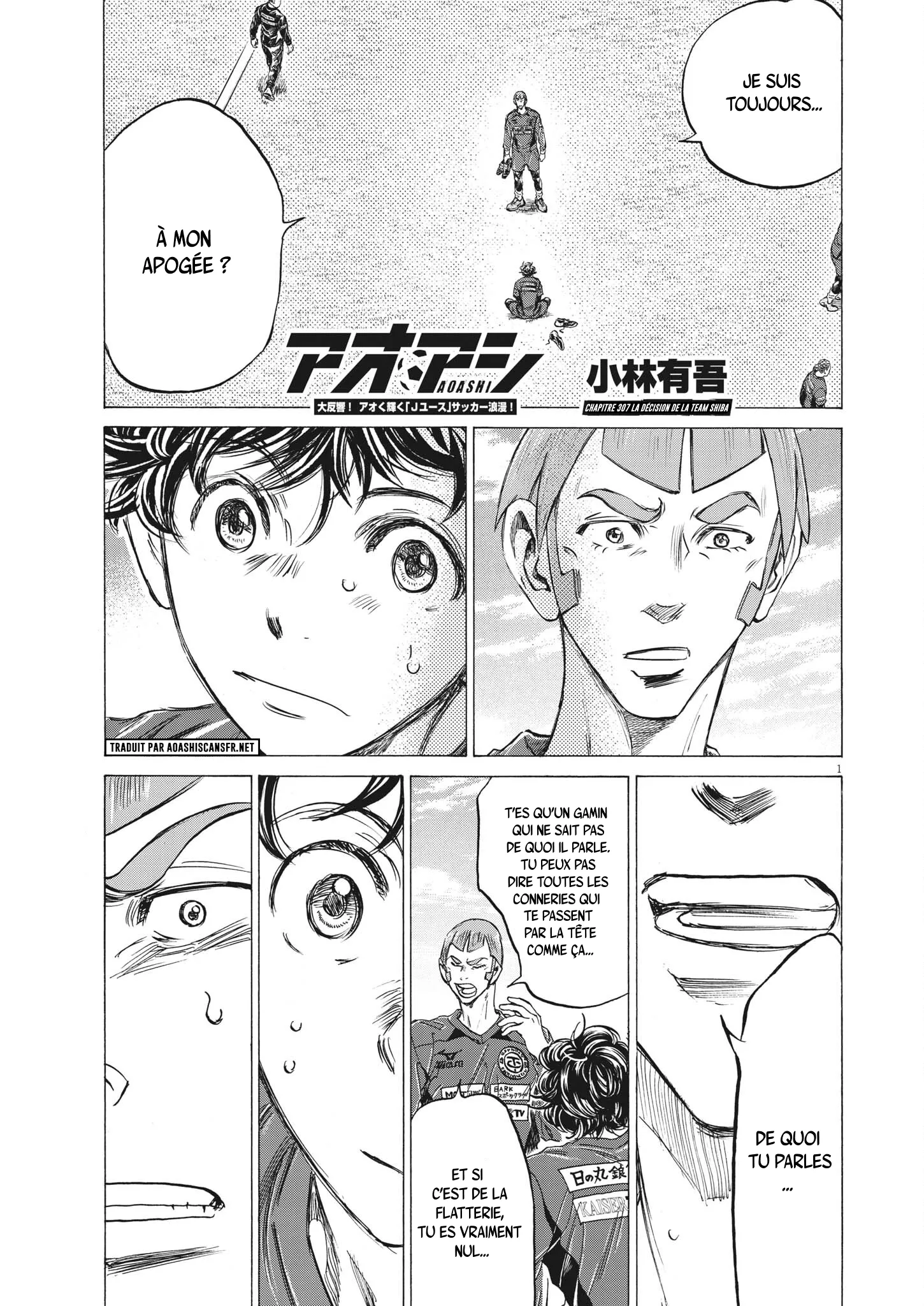 Read Ao Ashi FRANCAIS Manga Online