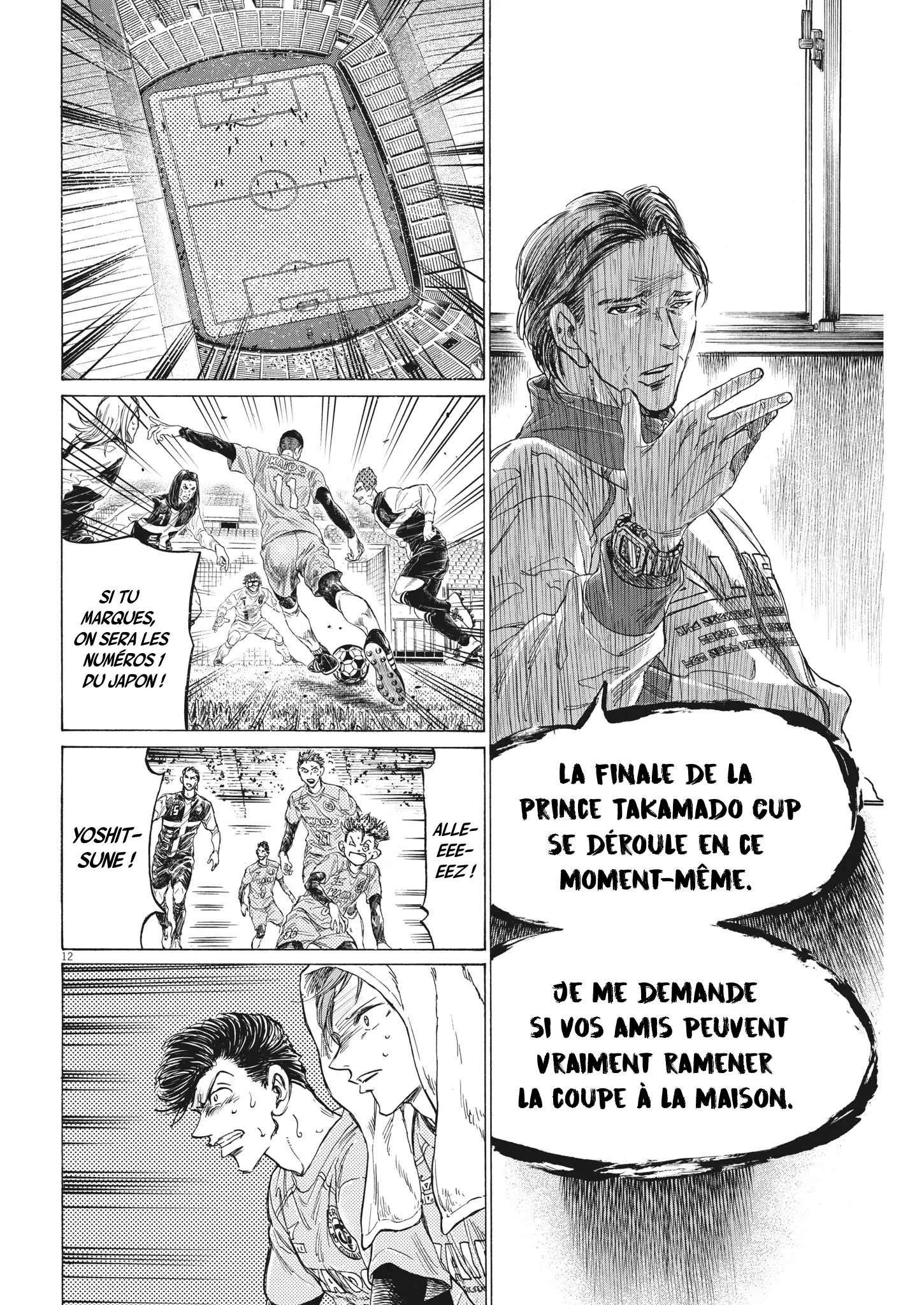 Read Ao Ashi FRANCAIS Manga Online