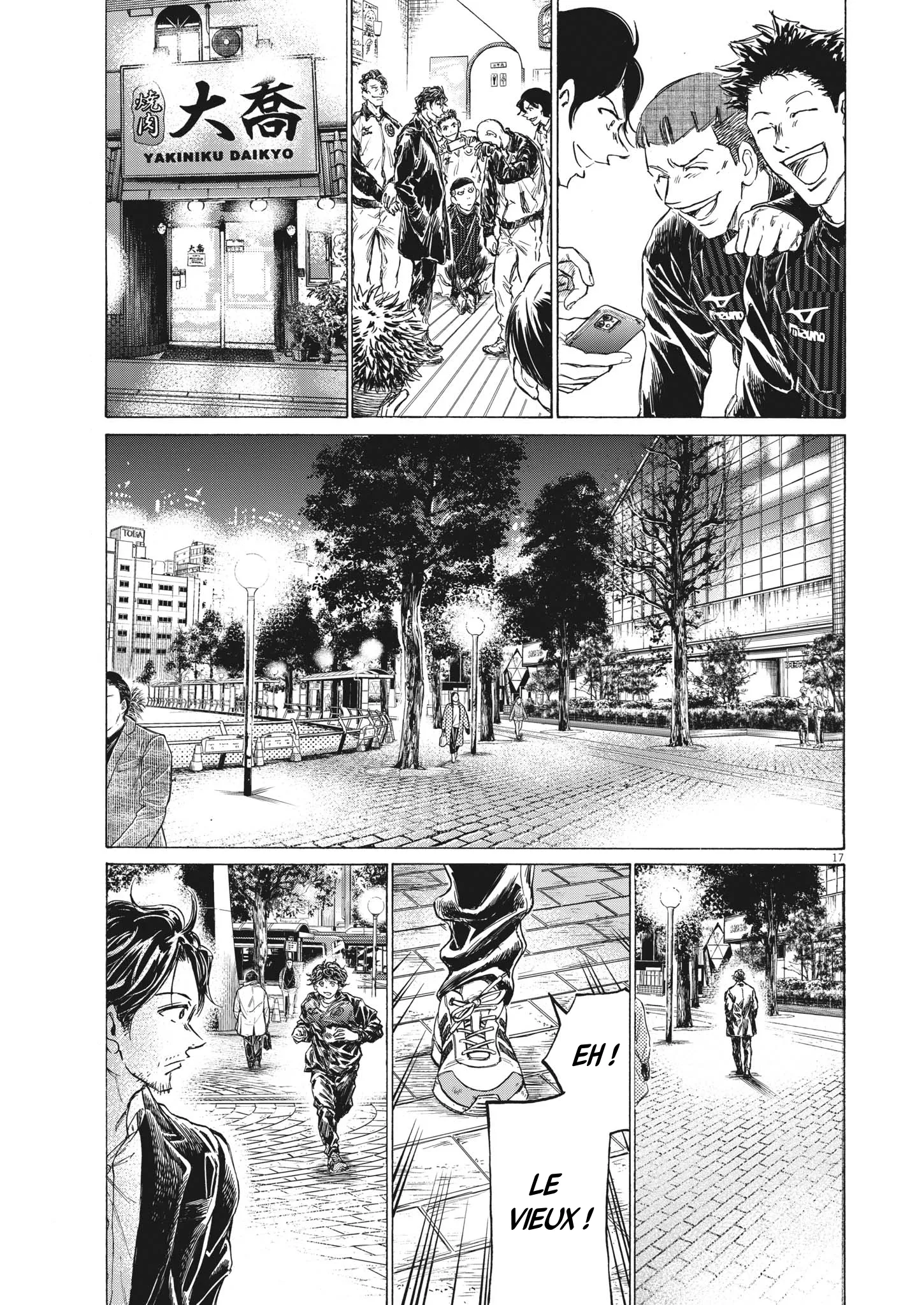 Read Ao Ashi FRANCAIS Manga Online