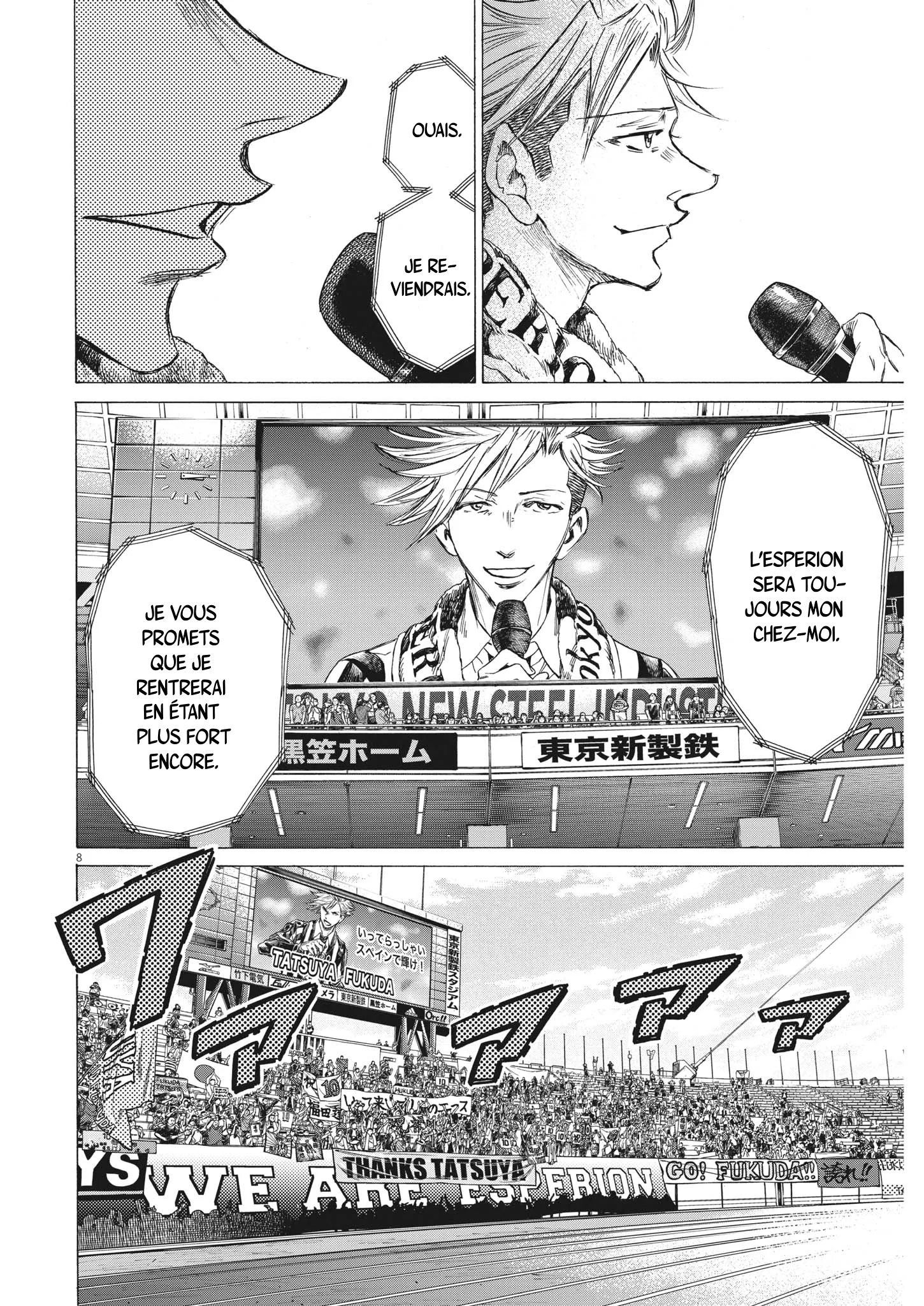 Read Ao Ashi FRANCAIS Manga Online