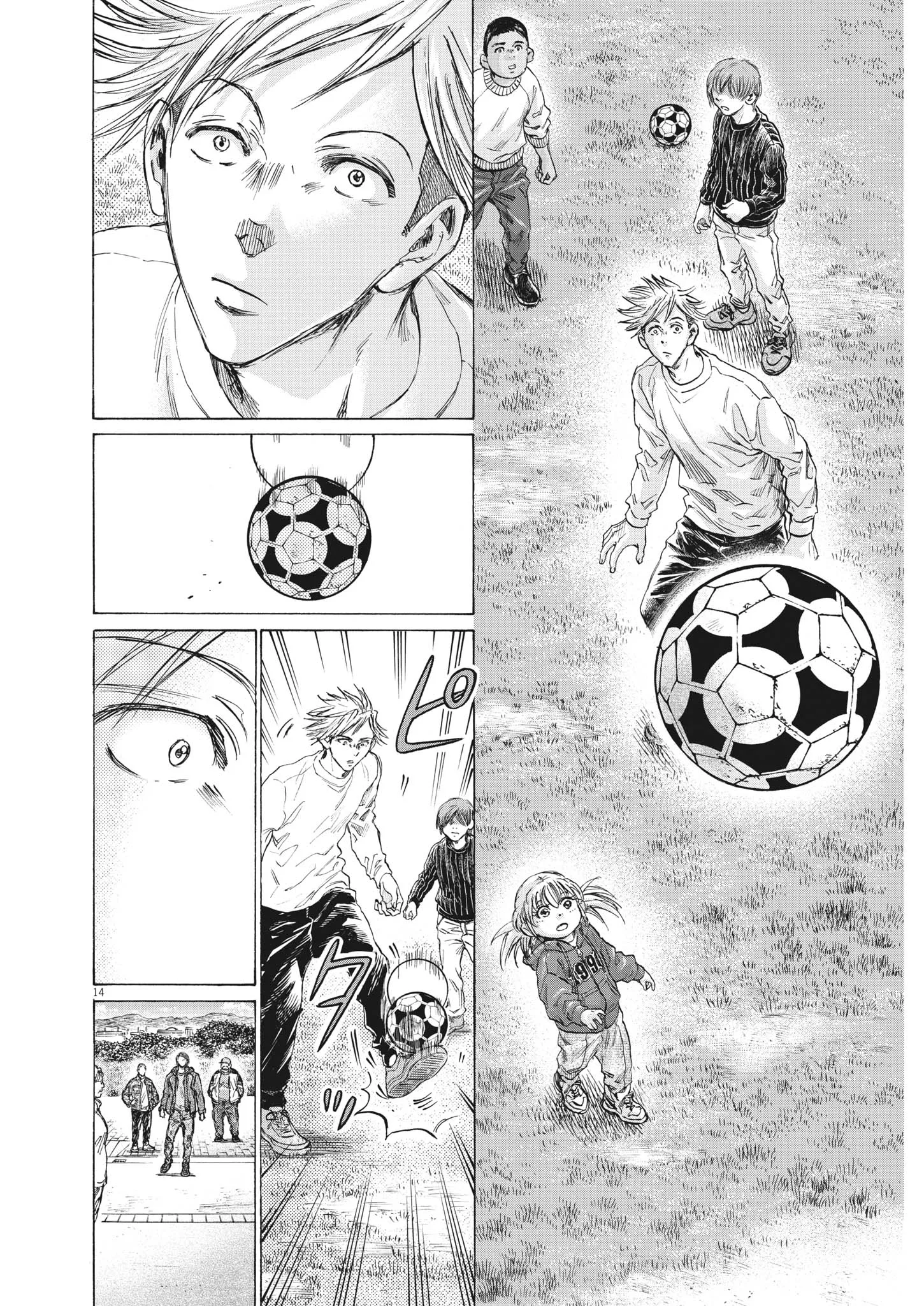 Read Ao Ashi FRANCAIS Manga Online