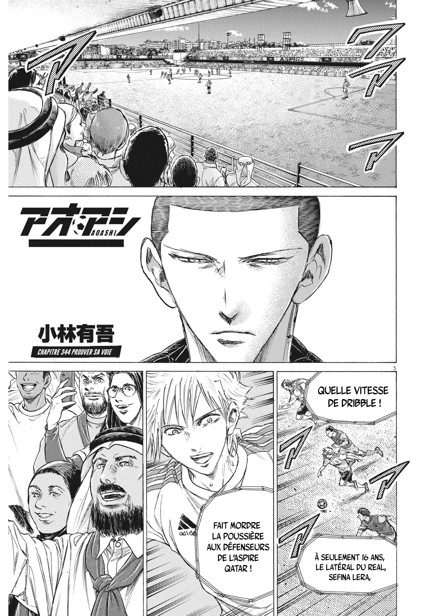 Read Ao Ashi FRANCAIS Manga Online