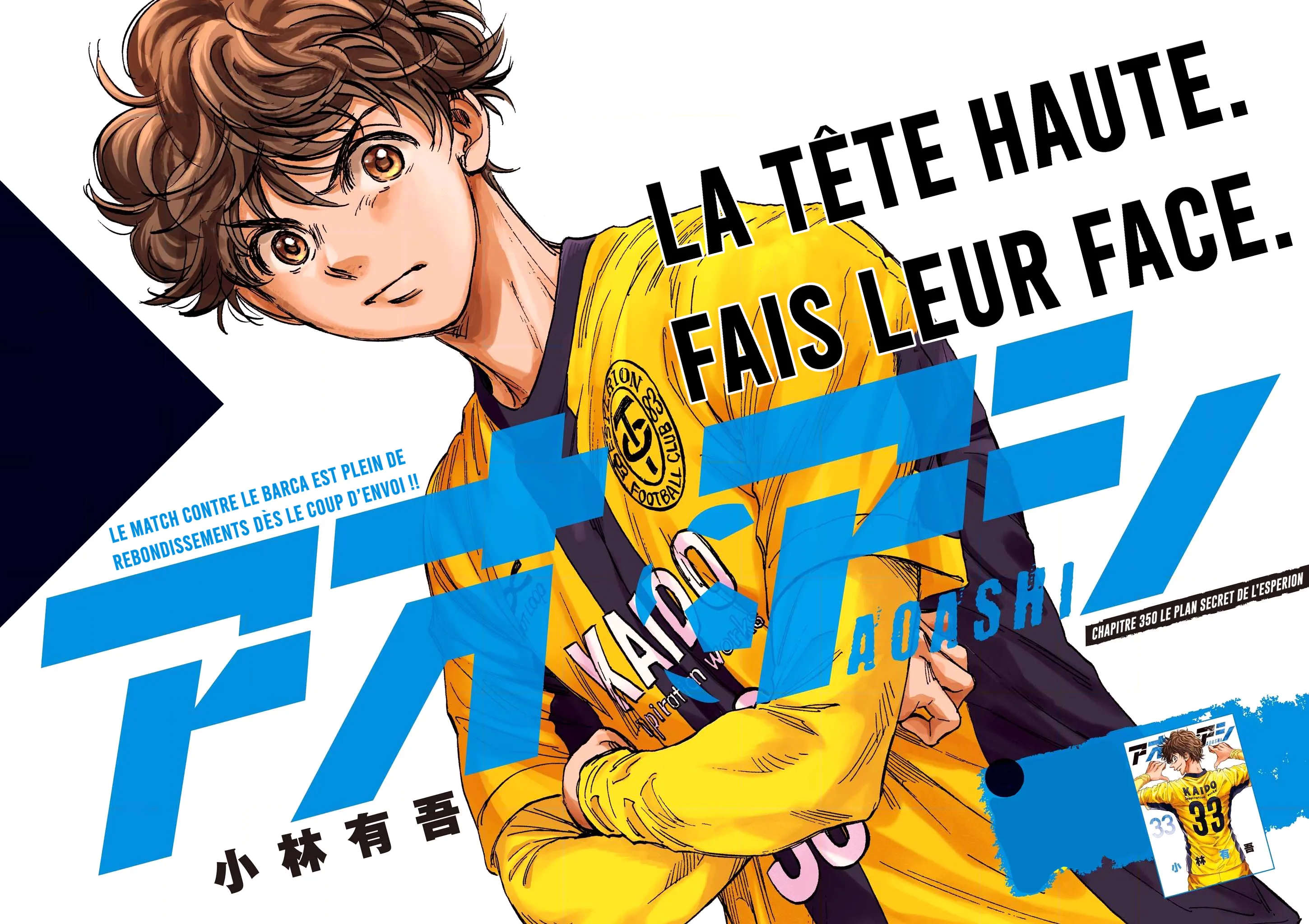 Read Ao Ashi FRANCAIS Manga Online