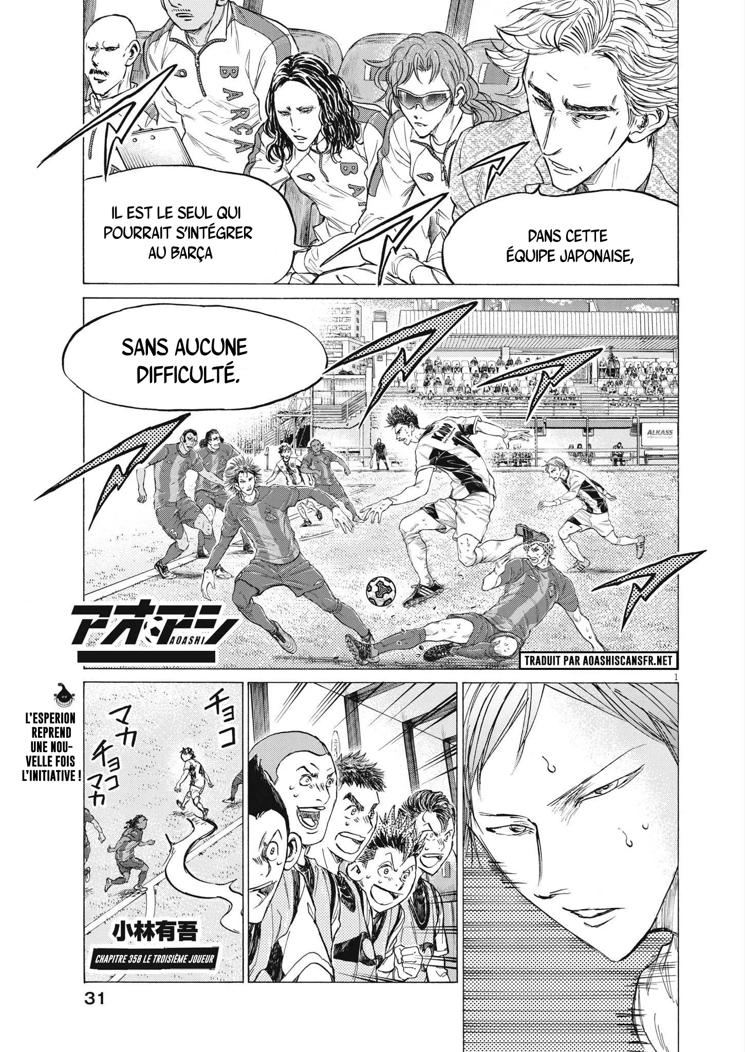 Read Ao Ashi FRANCAIS Manga Online