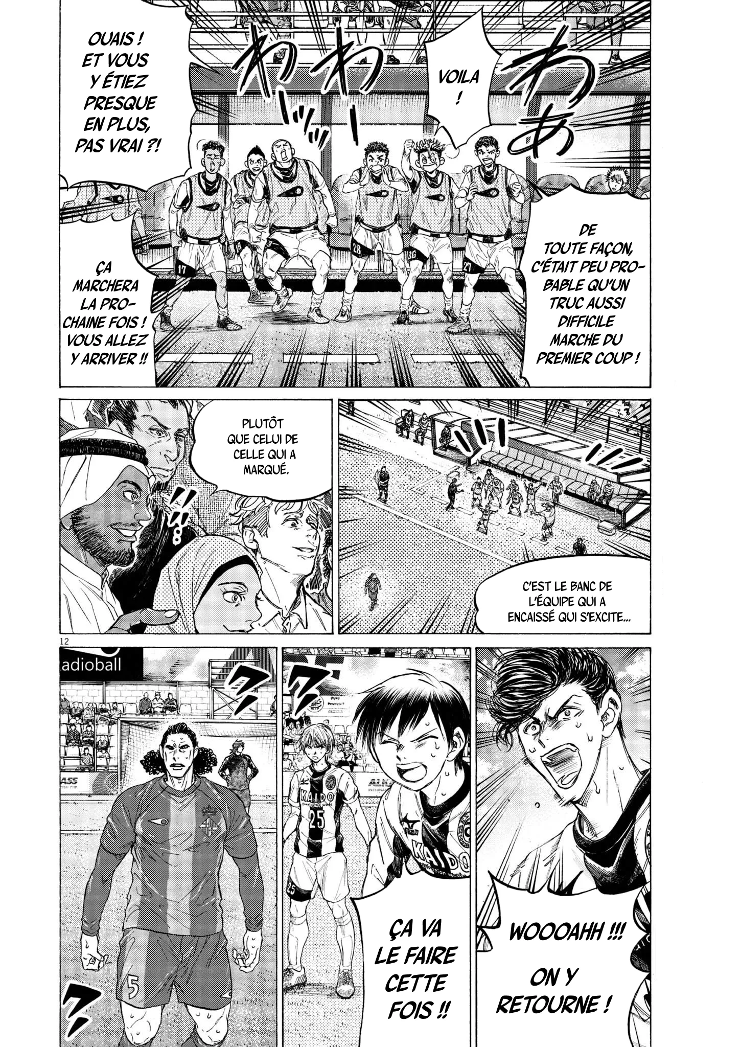 Read Ao Ashi FRANCAIS Manga Online