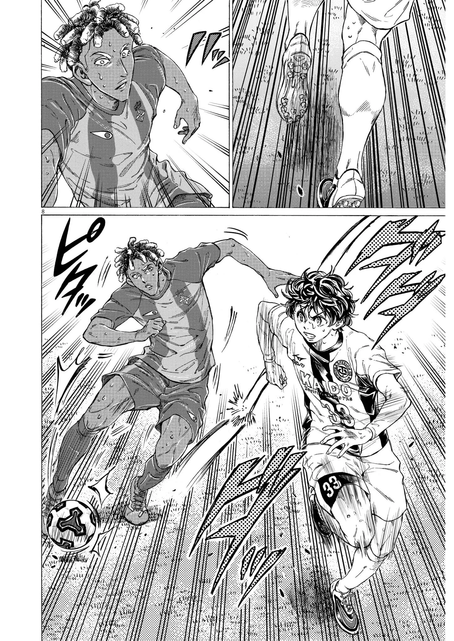 Read Ao Ashi FRANCAIS Manga Online