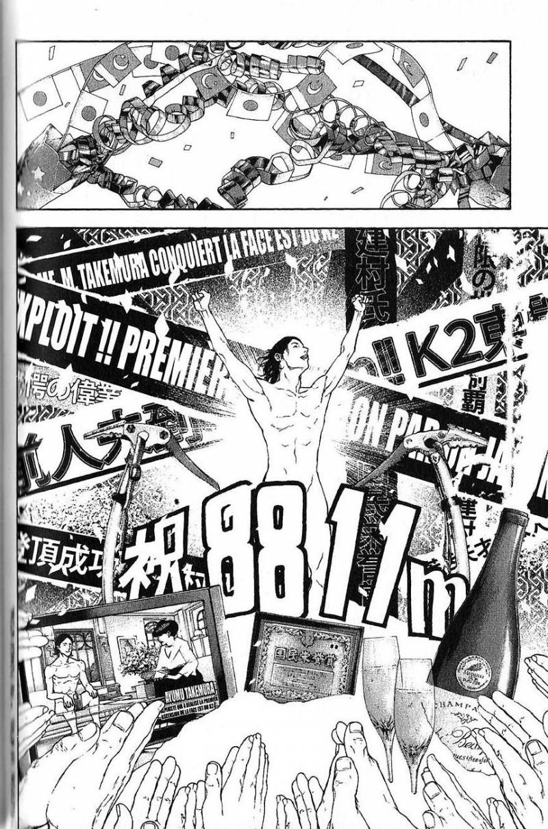 Read Ascension FRANCAIS Manga Online