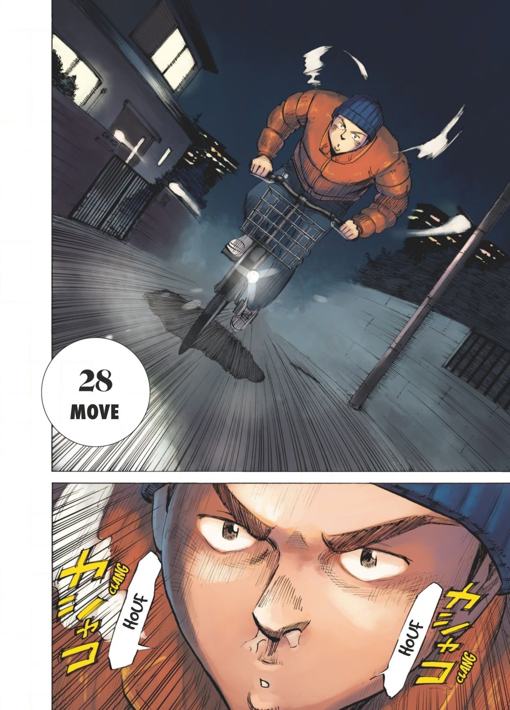 Read Blue Giant FRANCAIS Manga Online