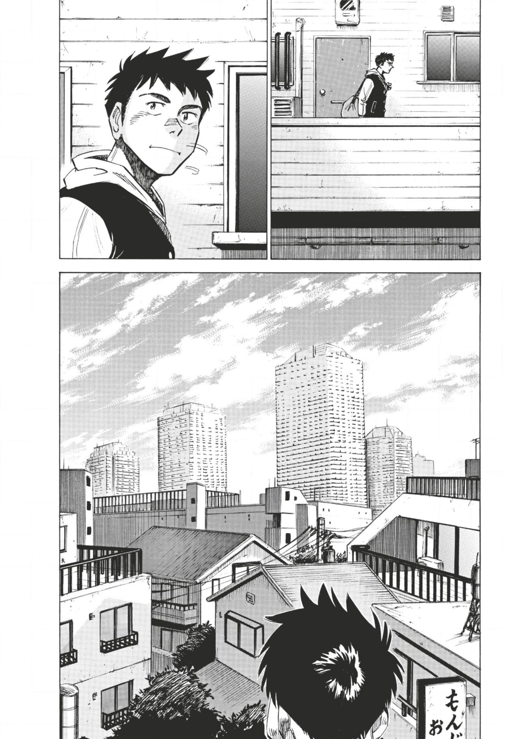 Read Blue Giant FRANCAIS Manga Online