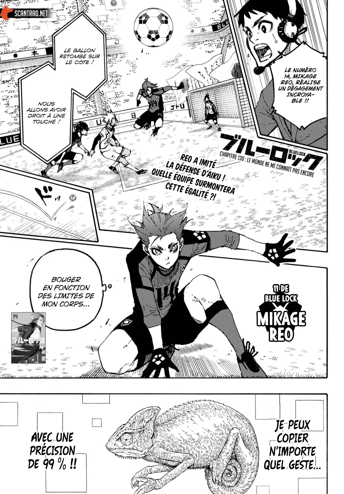 Read Blue Lock FRANCAIS Manga Online