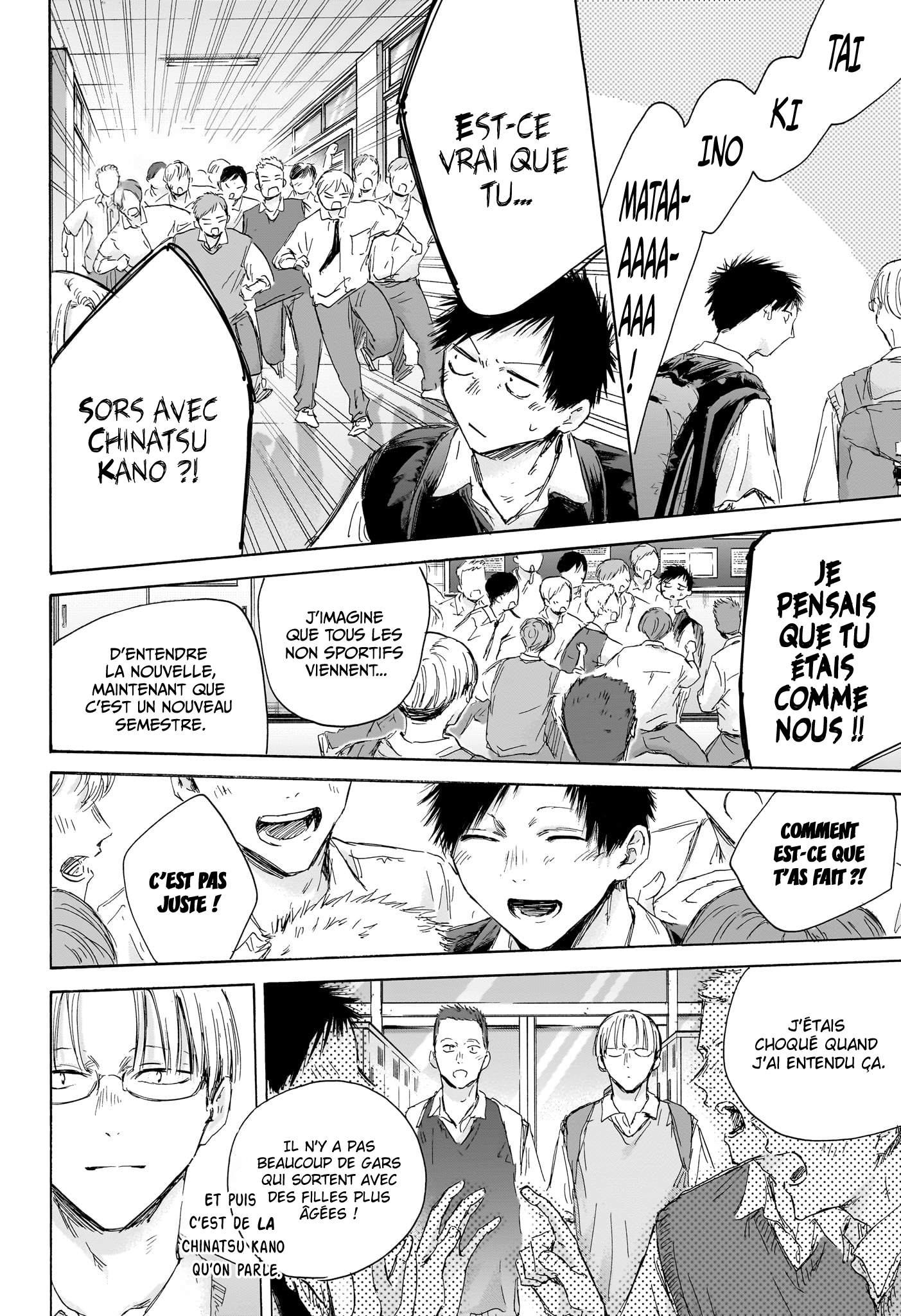 Read Blue box FRANCAIS Manga Online