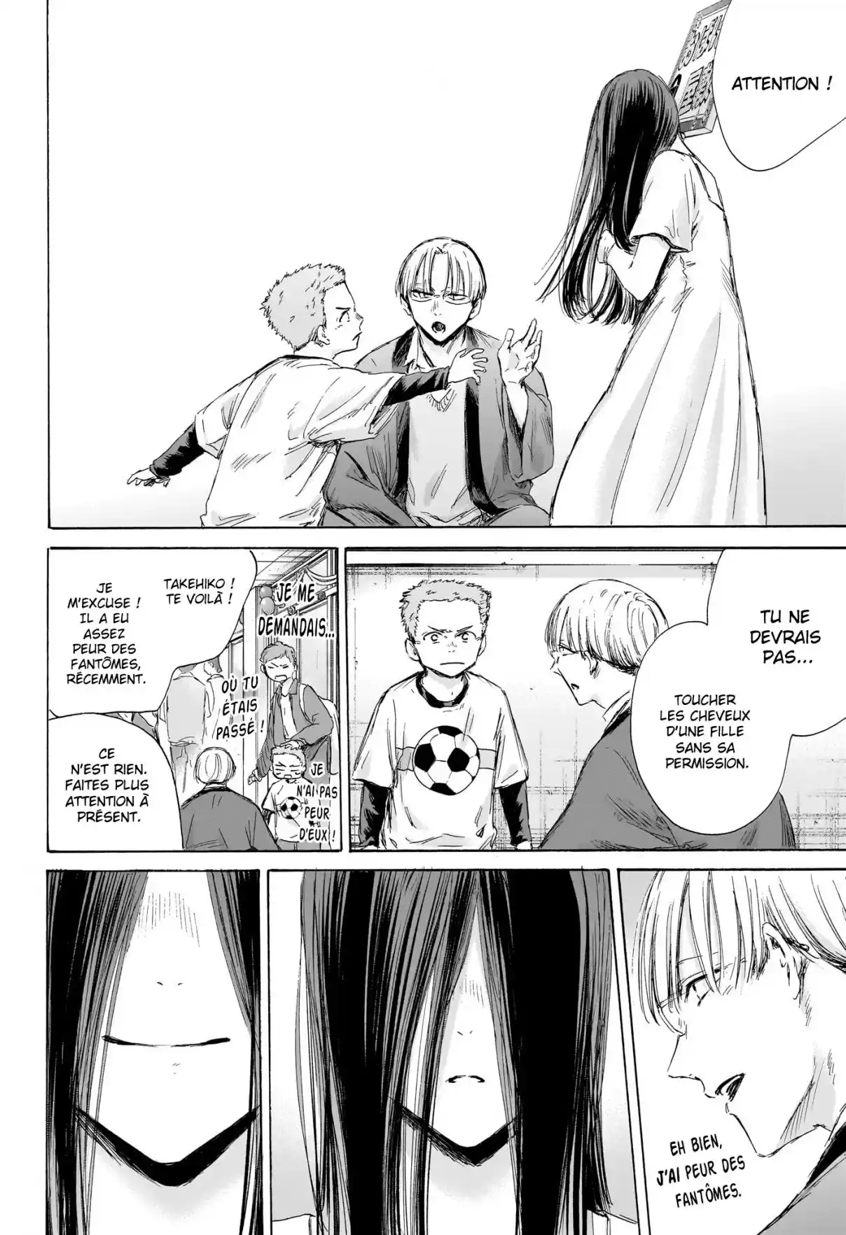 Read Blue box FRANCAIS Manga Online