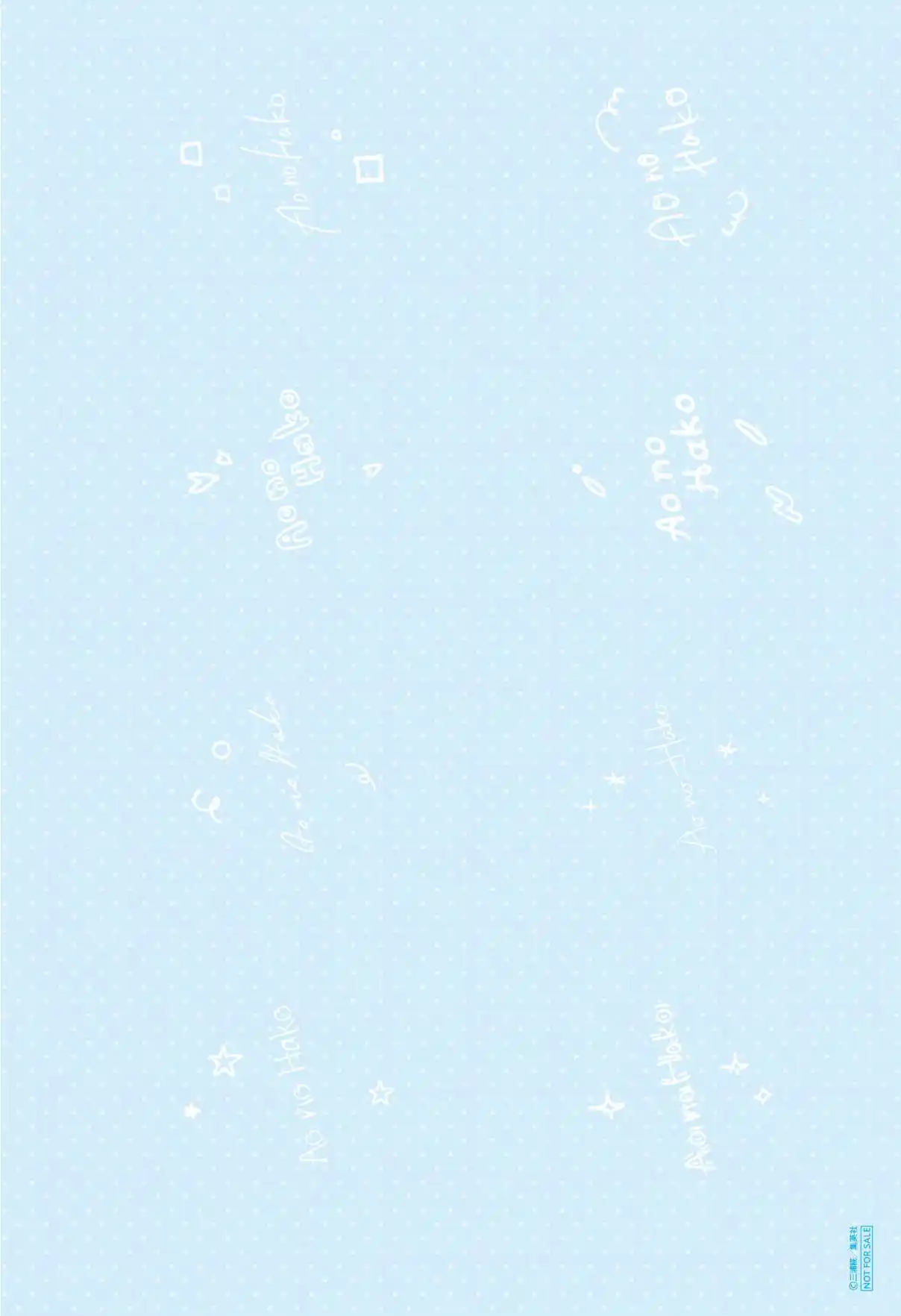 Read Blue box FRANCAIS Manga Online