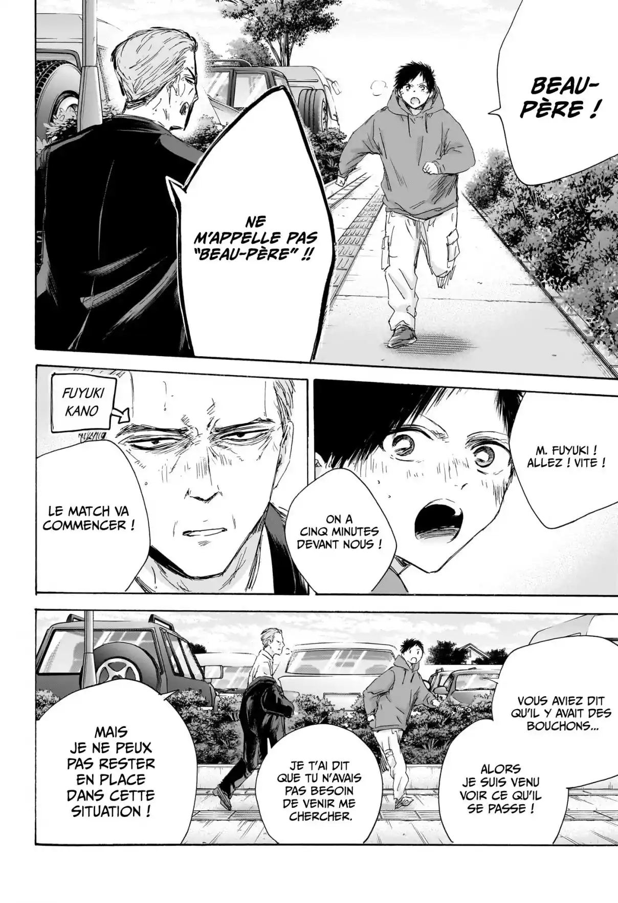 Read Blue box FRANCAIS Manga Online