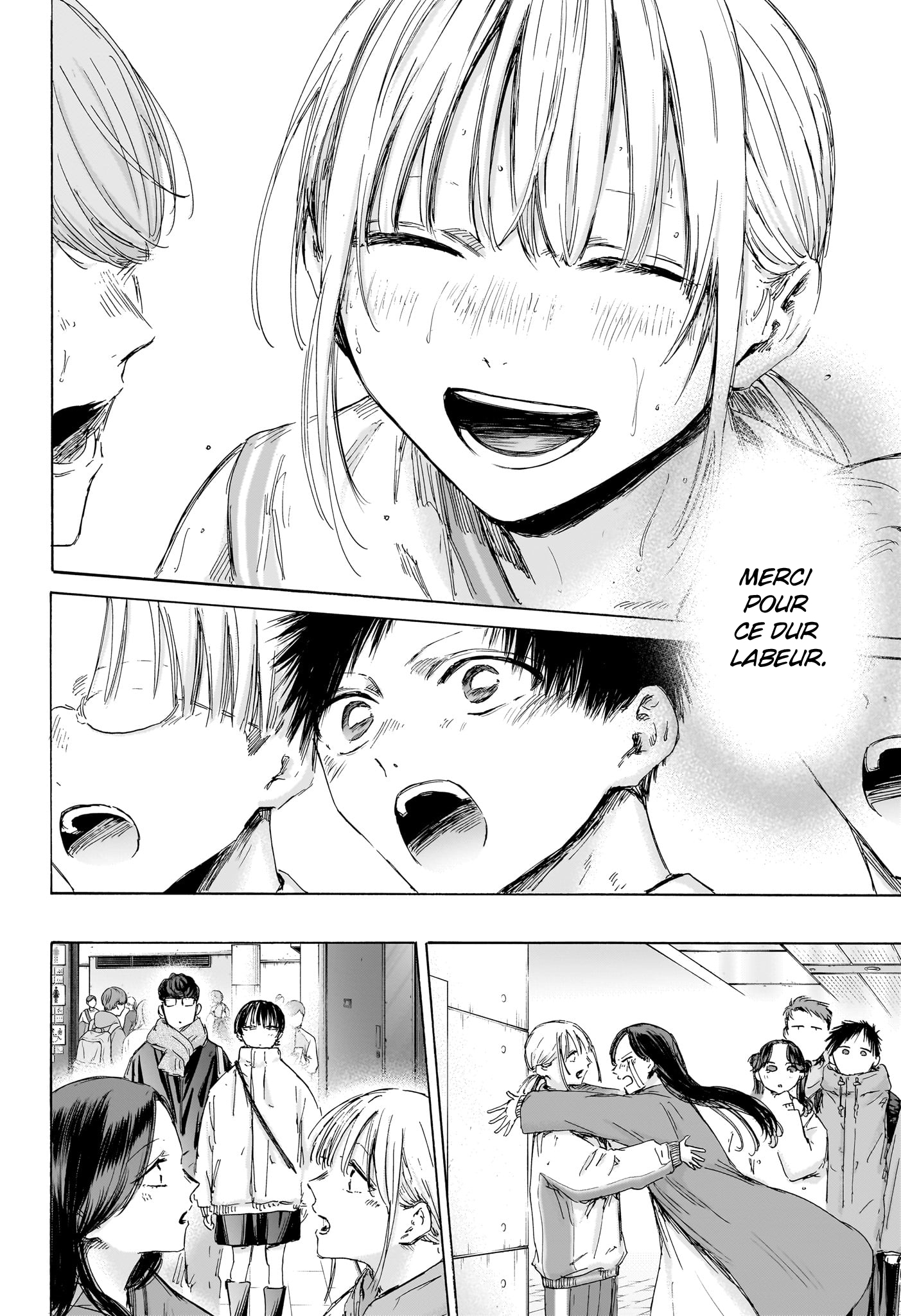 Read Blue box FRANCAIS Manga Online